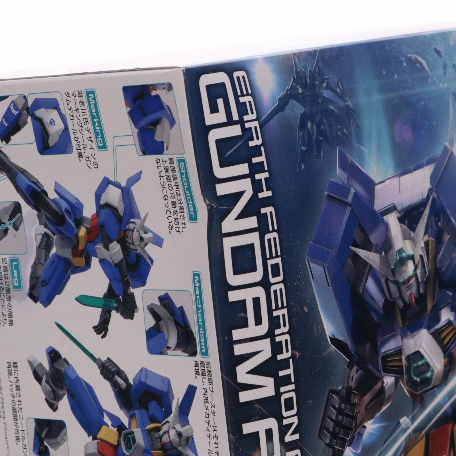 【中古即納】[PTM] MG 1/100 ガンダムAGE-1 スパロー 機動戦士ガンダムAGE(エイジ) プラモデル(0175332) バンダイ(20171026)