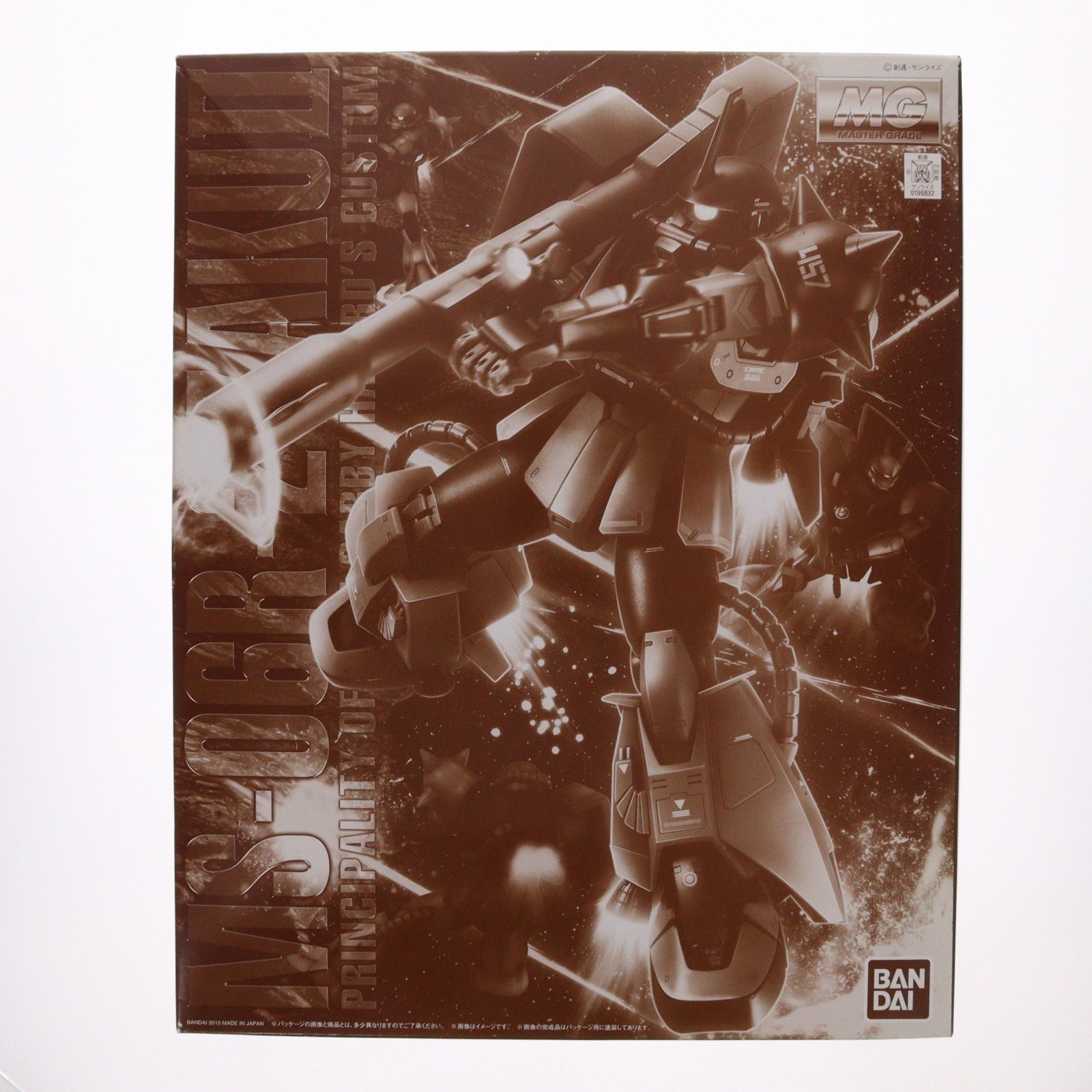 【中古即納】[PTM] プレミアムバンダイ限定 MG 1/100 MS-06R-2 ギャビー・ハザード専用ザクII 機動戦士ガンダム MSV プラモデル(0196832) バンダイ(20150630)