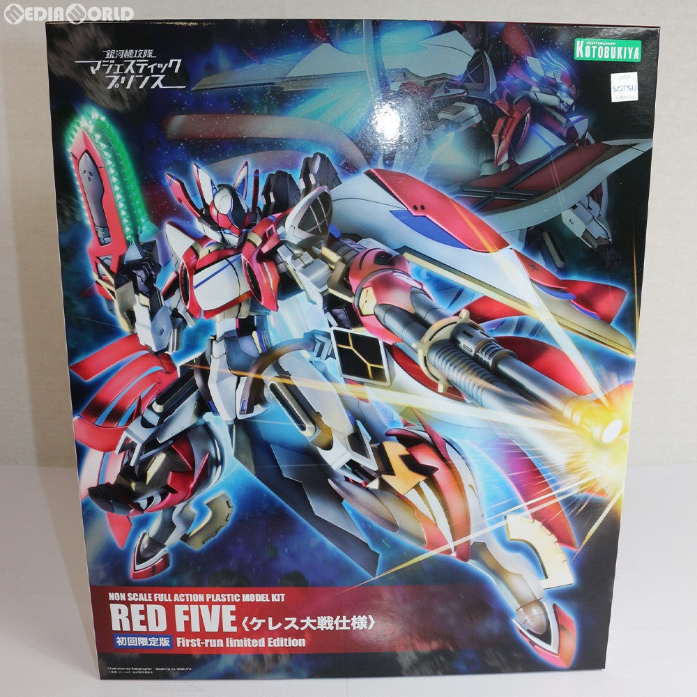 【中古即納】[PTM] RED FIVE レッドファイブ(ケレス大戦仕様) 初回限定版 銀河機攻隊マジェスティックプリンス プラモデル(KP333) コトブキヤ(20141226)