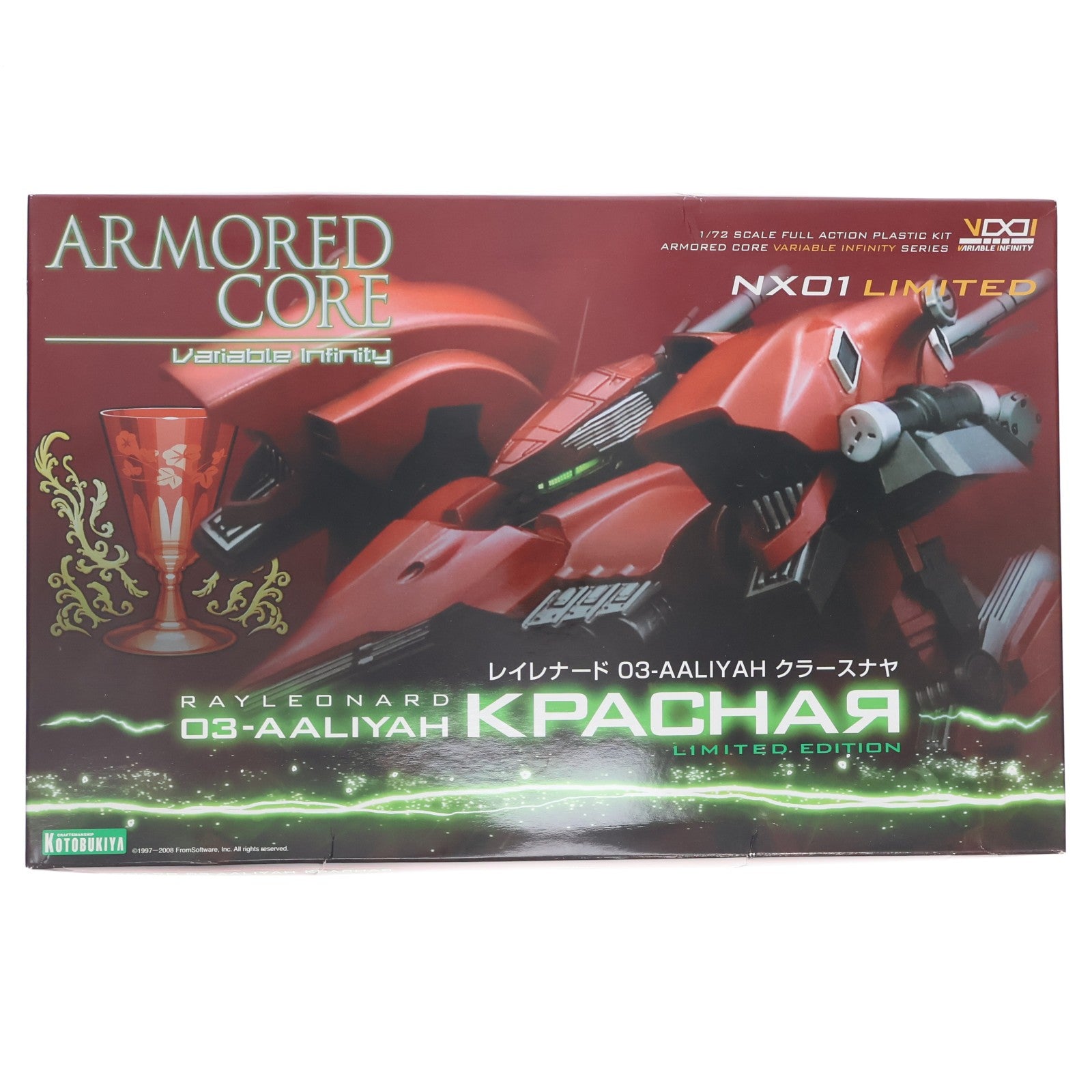 【中古即納】[PTM] ポストカード付属 V.I.シリーズ 1/72 レイレナード 03-AALIYAH クラースナヤ ARMORED CORE(アーマード・コア) NX01 LIMITED プラモデル(VI-28) コトブキヤ(20080831)