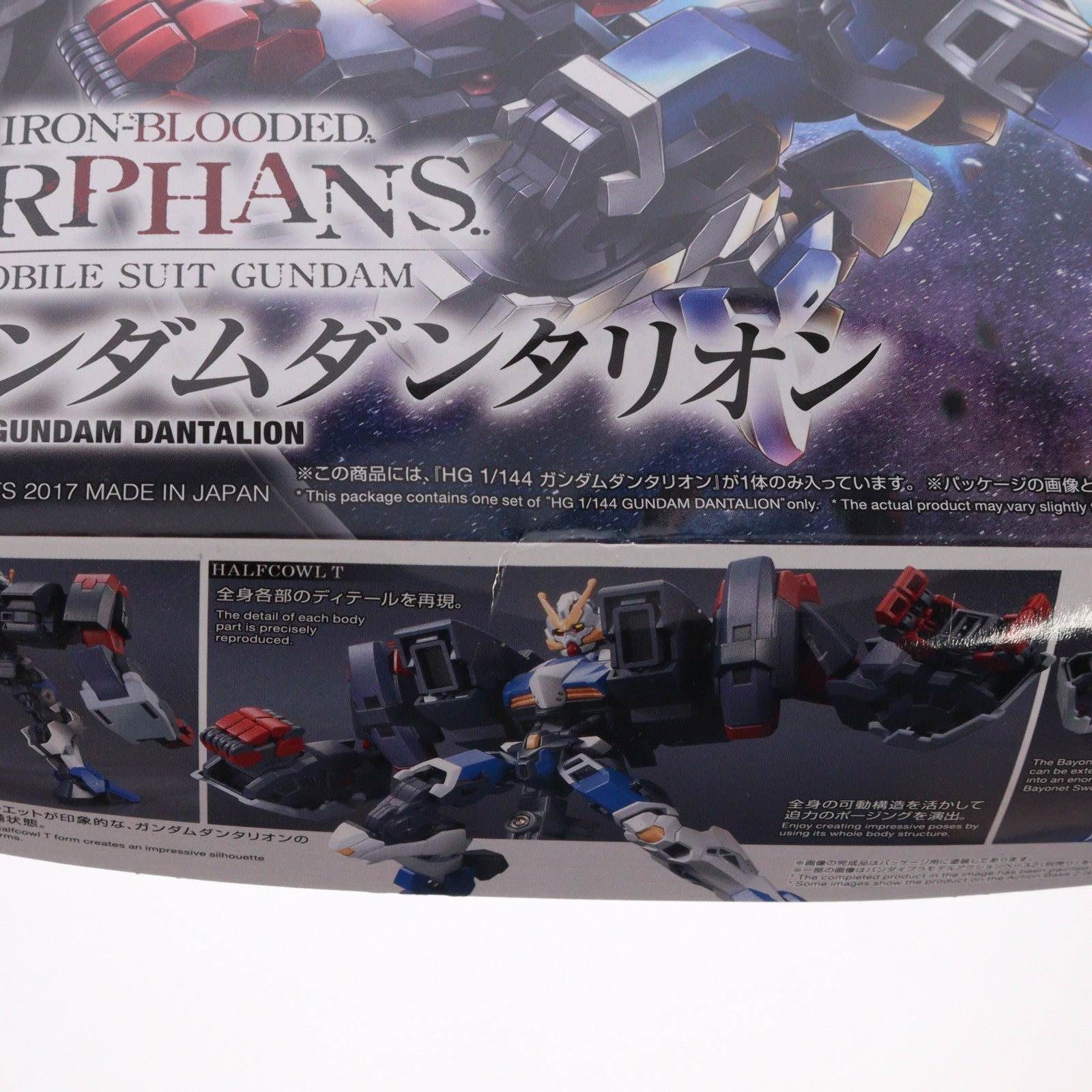 【中古即納】[PTM] (再販) HG 1/144 ASW-G-71 ガンダムダンタリオン 機動戦士ガンダム 鉄血のオルフェンズ 月鋼 プラモデル(5060390) バンダイスピリッツ(20240824)