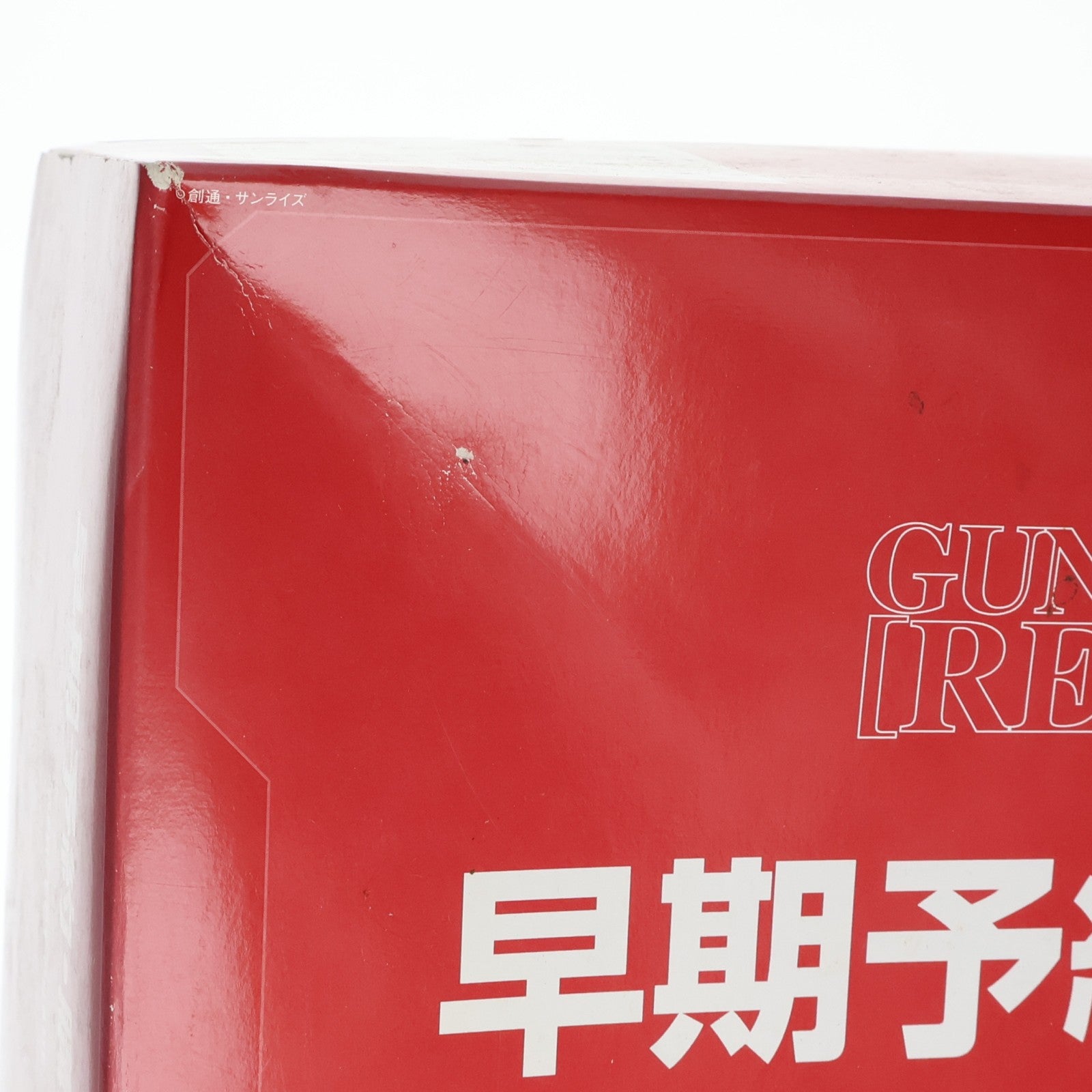 【中古即納】[PTM] (特典単品) PG 1/60 MBF-P02 ガンダムアストレイ レッドフレーム 予約特典セット PG ガンダムアストレイ レッドフレーム 早期予約・購入特典 機動戦士ガンダムSEED ASTRAY プラモデル バンダイ(20090327)