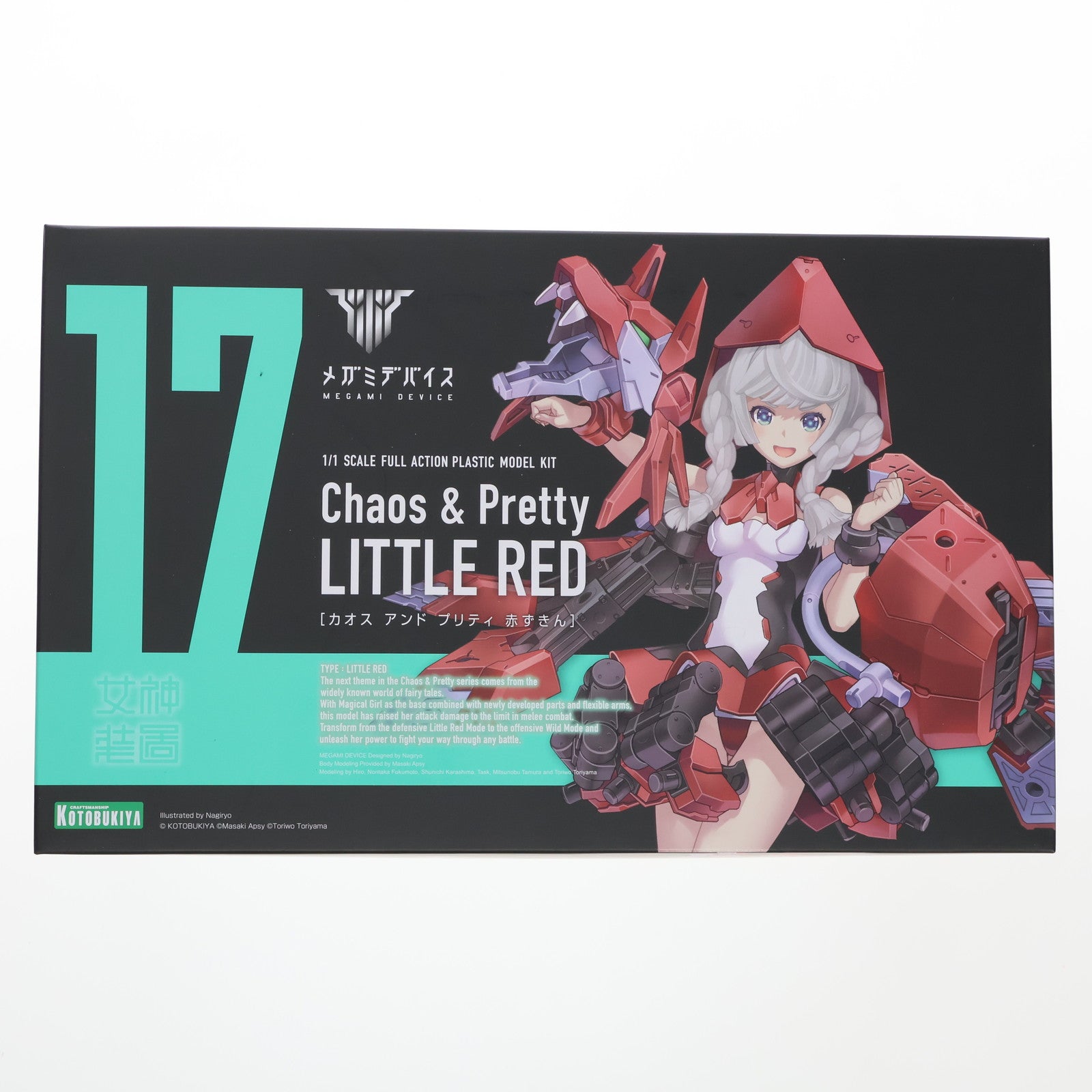【中古即納】[PTM] コトブキヤショップ限定特典付属 メガミデバイス 1/1 Chaos & Pretty(カオス&プリティ) 赤ずきん プラモデル(KP614) コトブキヤ(20220513)