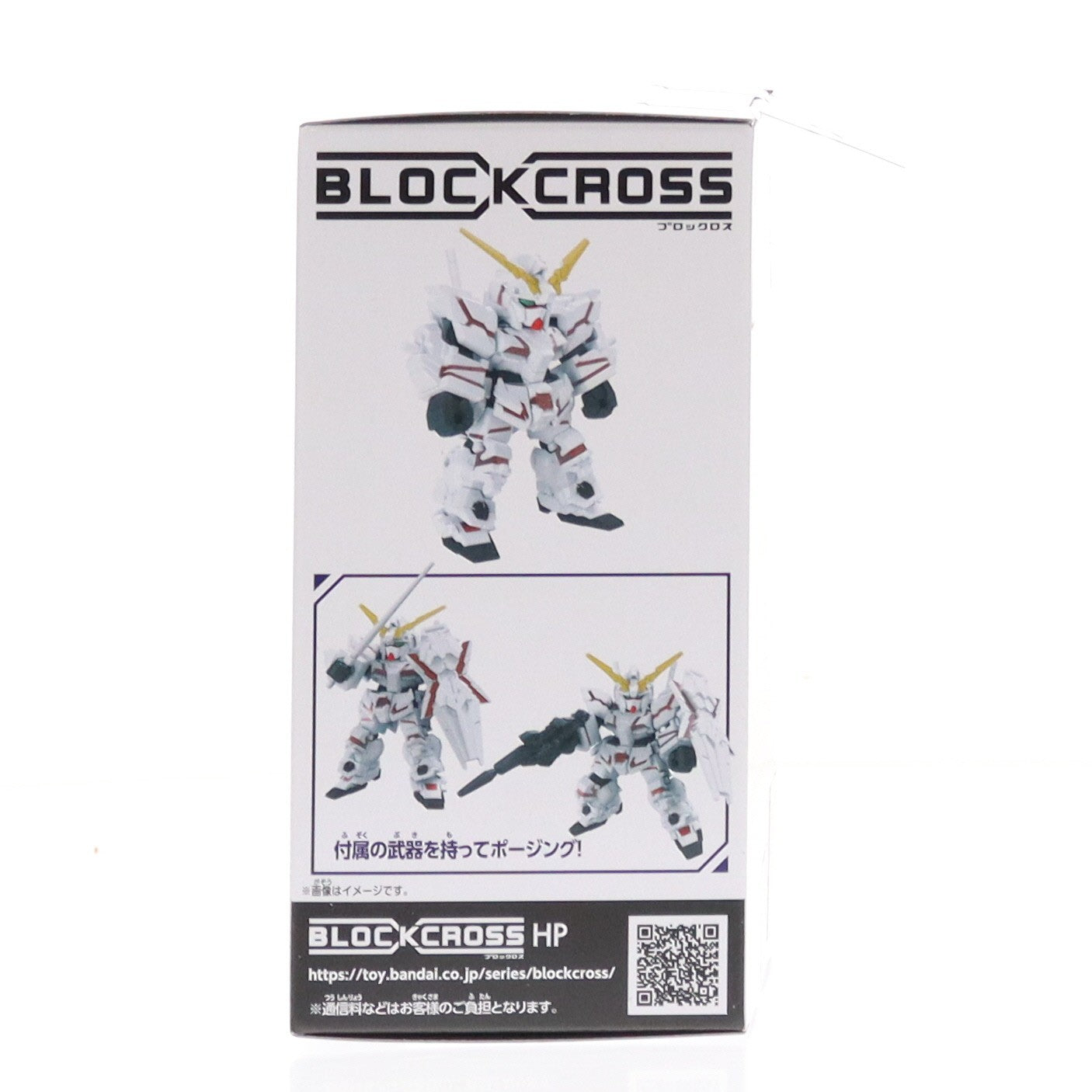【中古即納】[PTM] ブロックロス RX-0 ユニコーンガンダム 機動戦士ガンダムUC(ユニコーン) プラモデル(BCG-005) バンダイ(20250830)