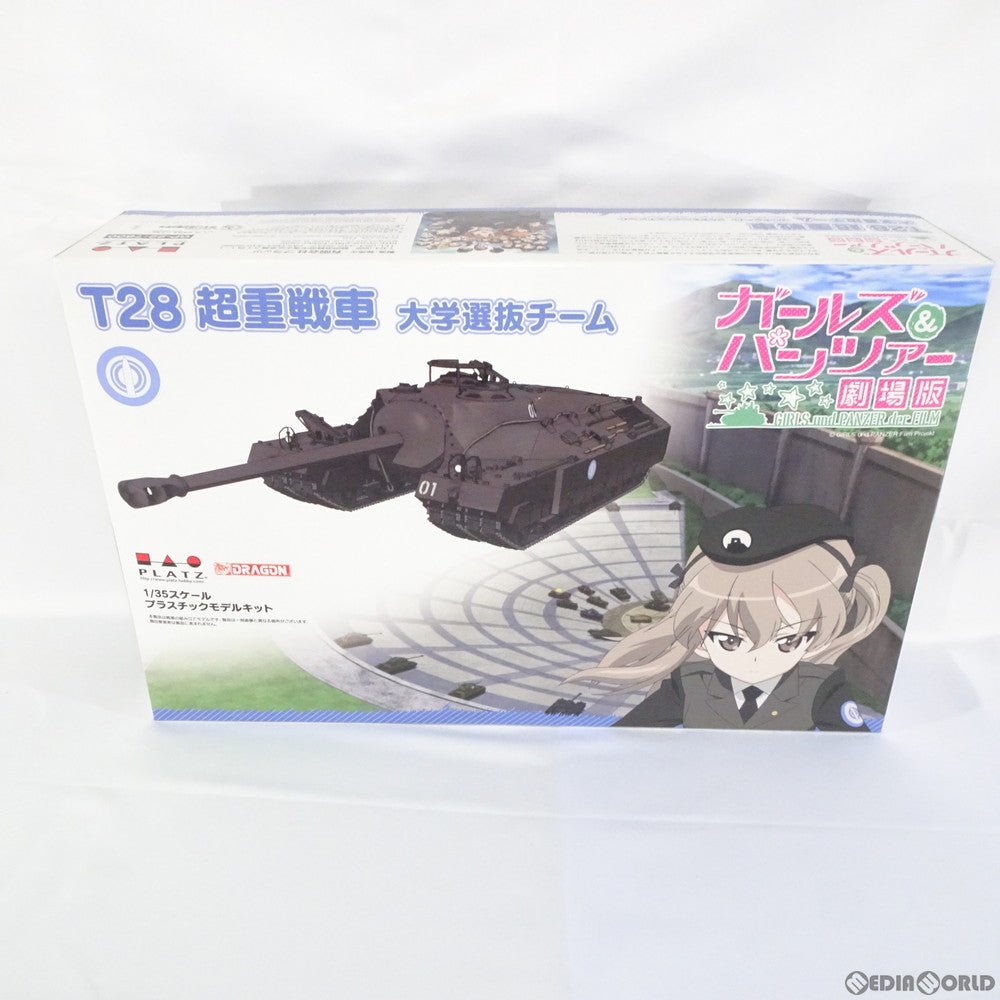 【中古即納】[PTM] 1/35 T28 超重戦車 大学選抜チーム ガールズ&パンツァー 劇場版 プラモデル(GP-22) プラッツ(20171210)