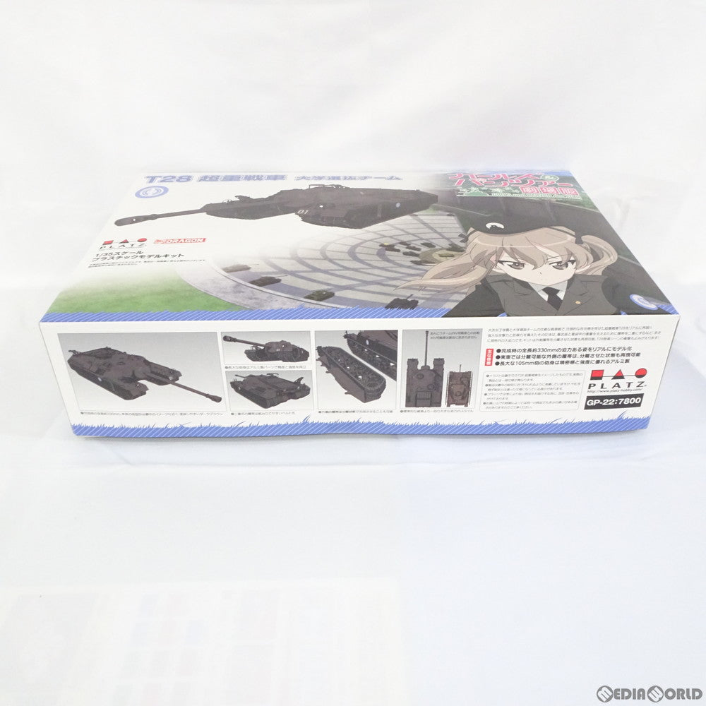 【中古即納】[PTM] 1/35 T28 超重戦車 大学選抜チーム ガールズ&パンツァー 劇場版 プラモデル(GP-22) プラッツ(20171210)