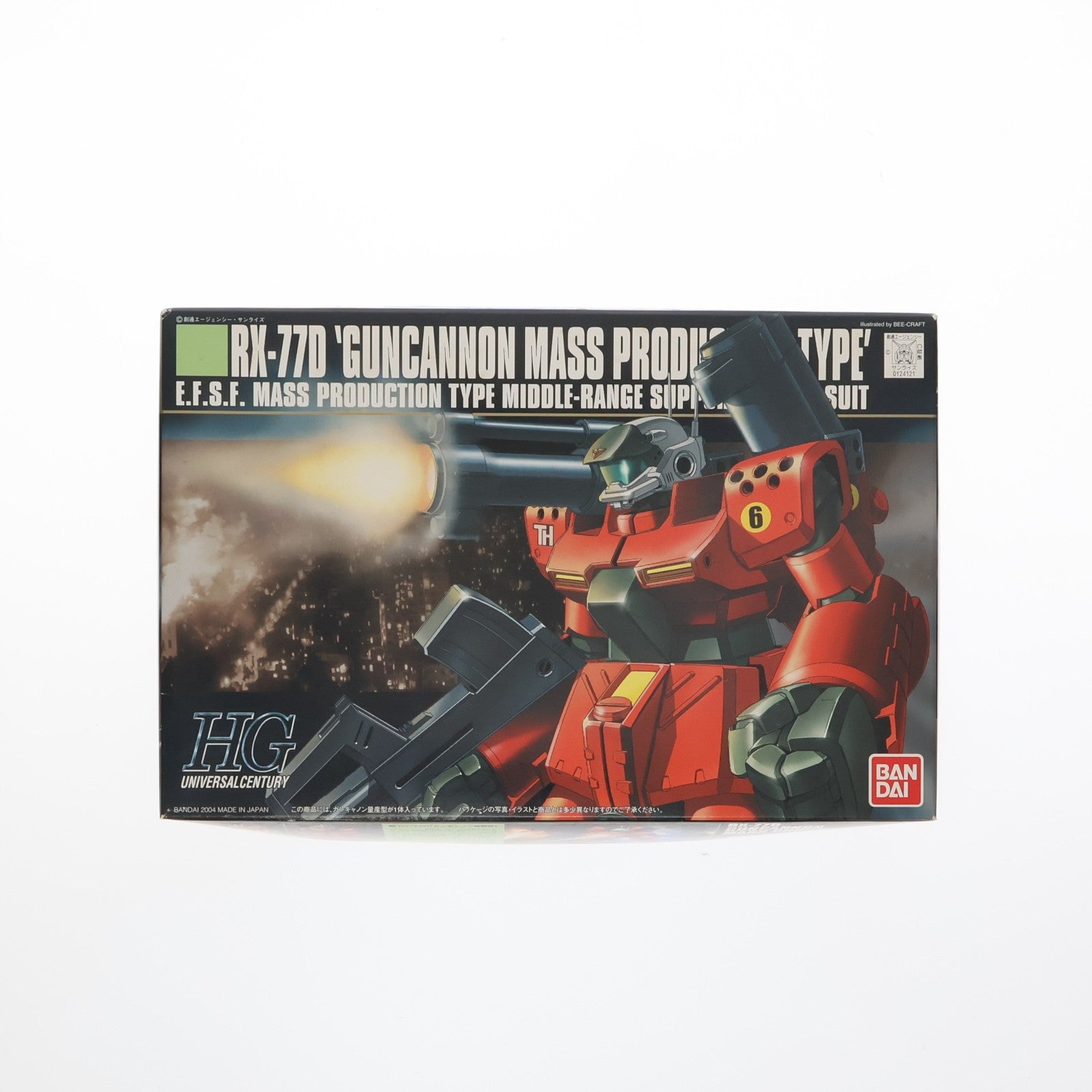 【中古即納】[PTM] HGUC 1/144 ガンキャノン量産型 機動戦士ガンダム0080 ポケットの中の戦争 シリーズNo.044 プラモデル(0124121) バンダイ(20180410)