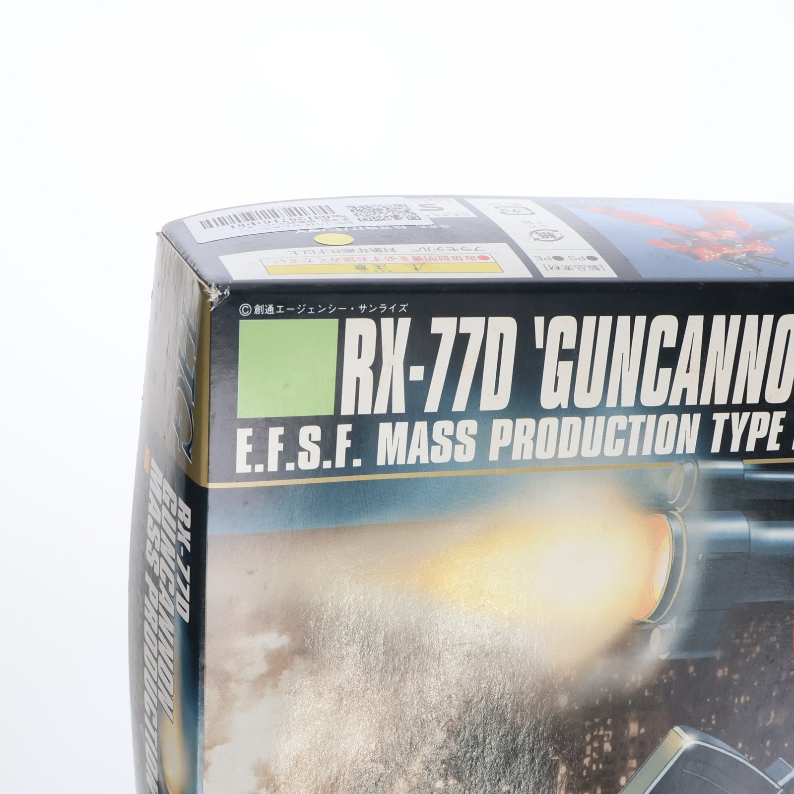 【中古即納】[PTM] HGUC 1/144 ガンキャノン量産型 機動戦士ガンダム0080 ポケットの中の戦争 シリーズNo.044 プラモデル(0124121) バンダイ(20180410)