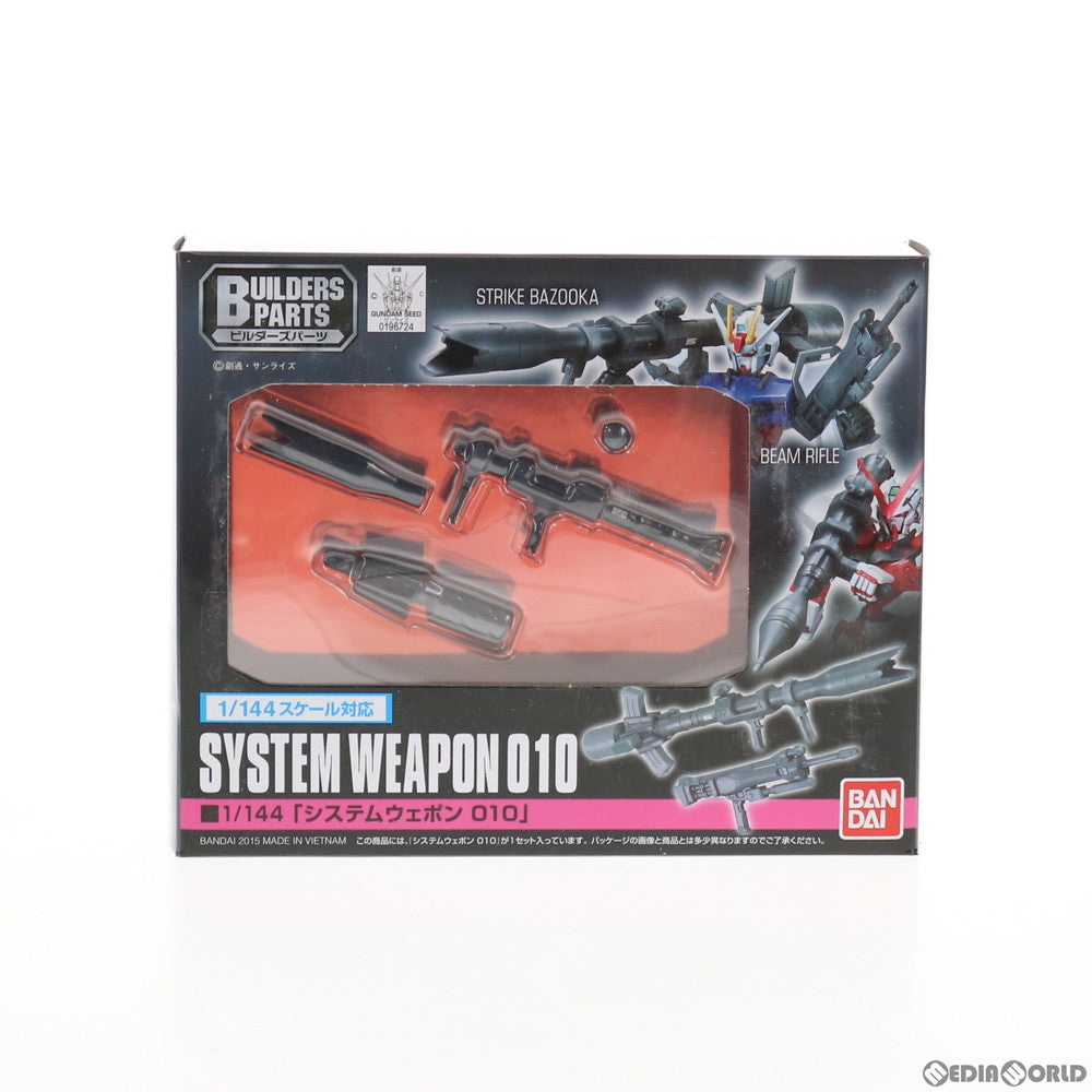 【中古即納】[PTM] ビルダーズパーツ 1/144 EXP010 システムウェポン010 機動戦士ガンダム プラモデル用アクセサリ(0196724) バンダイ(20150821)