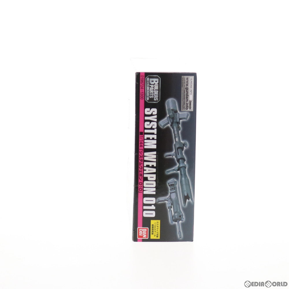 【中古即納】[PTM] ビルダーズパーツ 1/144 EXP010 システムウェポン010 機動戦士ガンダム プラモデル用アクセサリ(0196724) バンダイ(20150821)