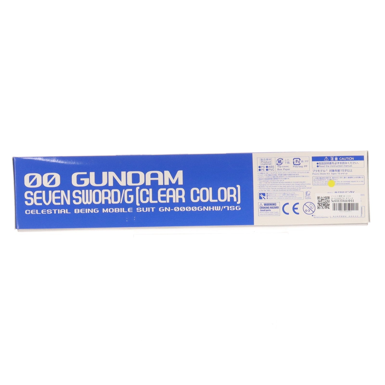 【中古即納】[PTM] イベント限定 MG 1/100 GN-0000GNHW/7SG ダブルオーガンダム セブンソード/G クリアカラー 機動戦士ガンダム00V(ダブルオーブイ)戦記 プラモデル(0222255) バンダイ(20171102)