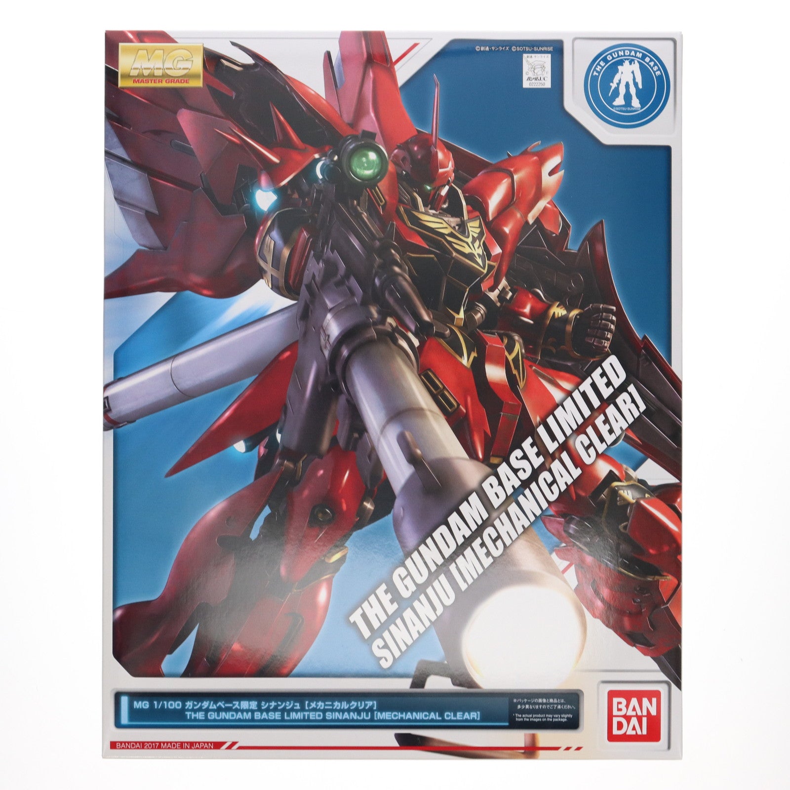 【中古即納】[PTM] ガンダムベース限定 MG 1/100 MSN-06S シナンジュ メカニカルクリア 機動戦士ガンダムUC(ユニコーン) プラモデル(0222250) バンダイ(20171120)