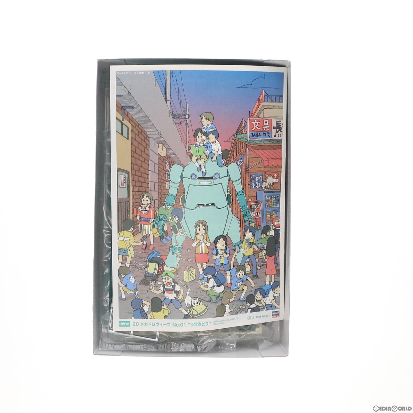 【中古即納】[PTM] 1/20 メカトロウィーゴ No.01 うすみどり クリエイターワークスシリーズ プラモデル(CW12) ハセガワ(20200904)