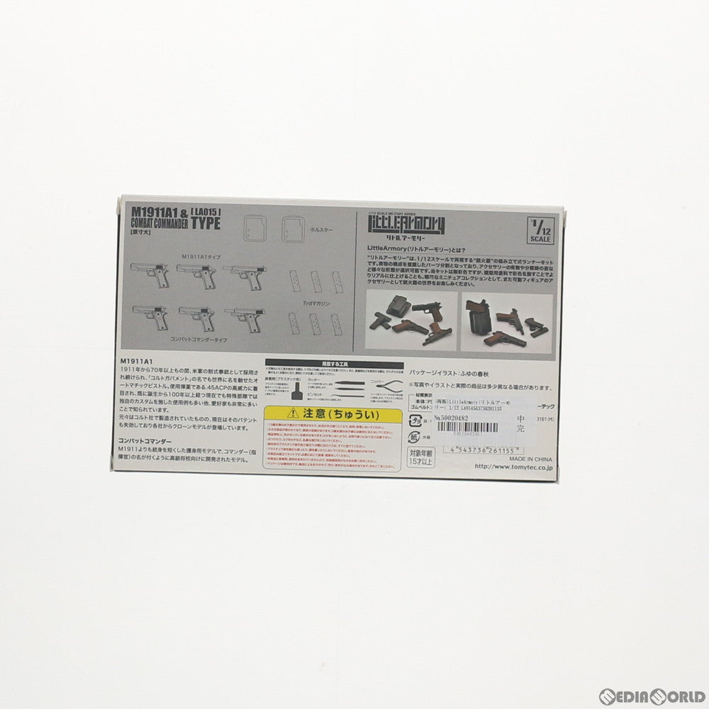 【中古即納】[PTM] LittleArmory(リトルアーモリー) LA015 1/12 M1911A1タイプ プラモデル(261155) TOMYTEC(トミーテック)(20170826)