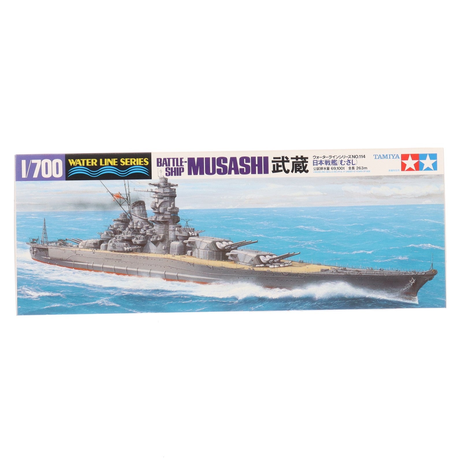 【中古即納】[PTM] ウォーターラインシリーズ NO.114 1/700 日本戦艦 武蔵(むさし) プラモデル(31114) タミヤ(19991231)