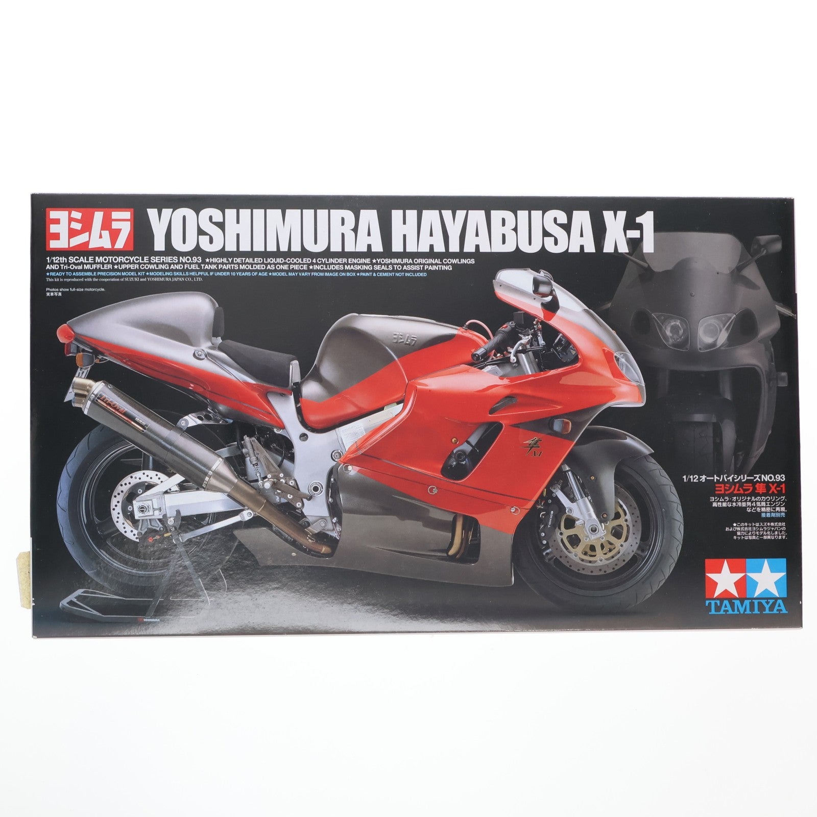 【中古即納】[PTM] オートバイシリーズ No.93 1/12 ヨシムラ 隼 X-1 プラモデル(14093) タミヤ(20030601)