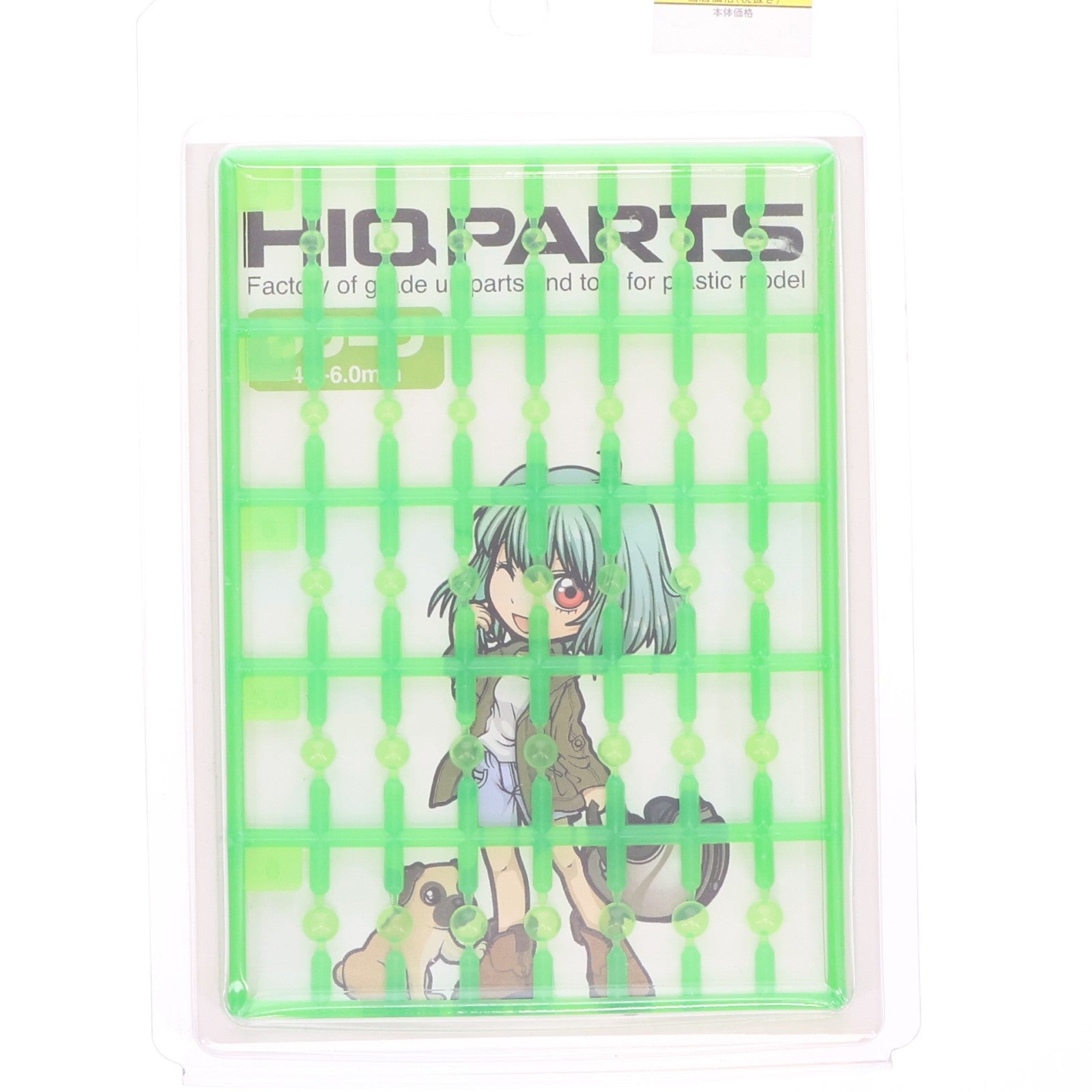 【中古即納】[PTM] ディテールアップ用ドーム型パーツ クリアドーム グリーンM 4.0mm～6.0mm 1セット入り プラモデル用アクセサリ(GTCD-GR-M) ハイキューパーツ(20121003)