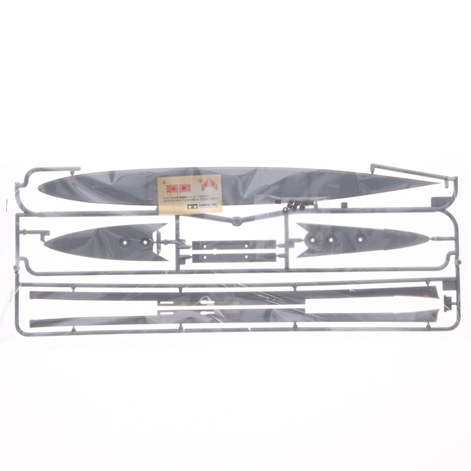 【中古即納】[PTM] ウォーターラインシリーズ No.344 1/700 日本軽巡洋艦 熊野 プラモデル(31344) タミヤ(19991231)