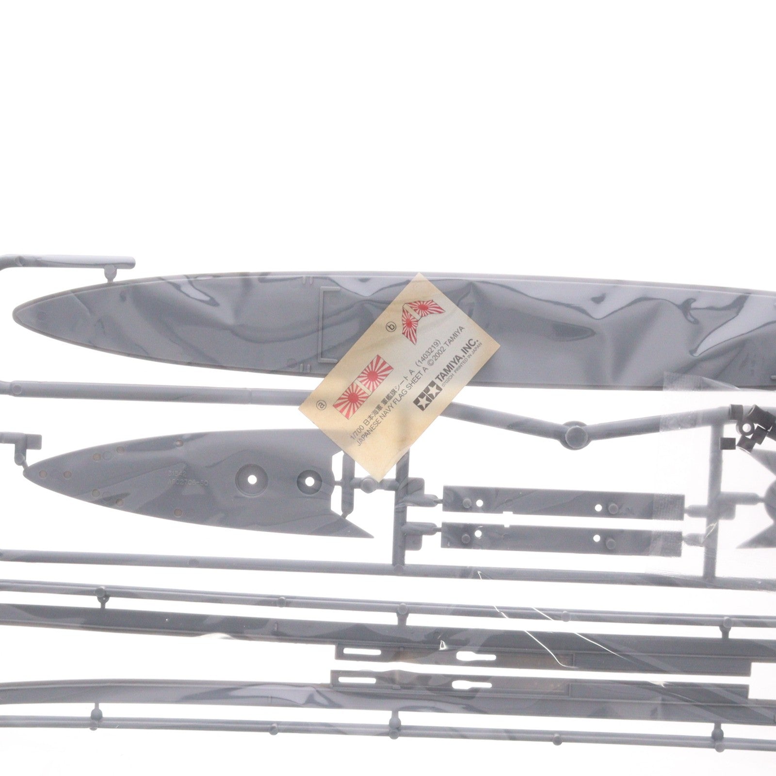 【中古即納】[PTM] ウォーターラインシリーズ No.344 1/700 日本軽巡洋艦 熊野 プラモデル(31344) タミヤ(19991231)