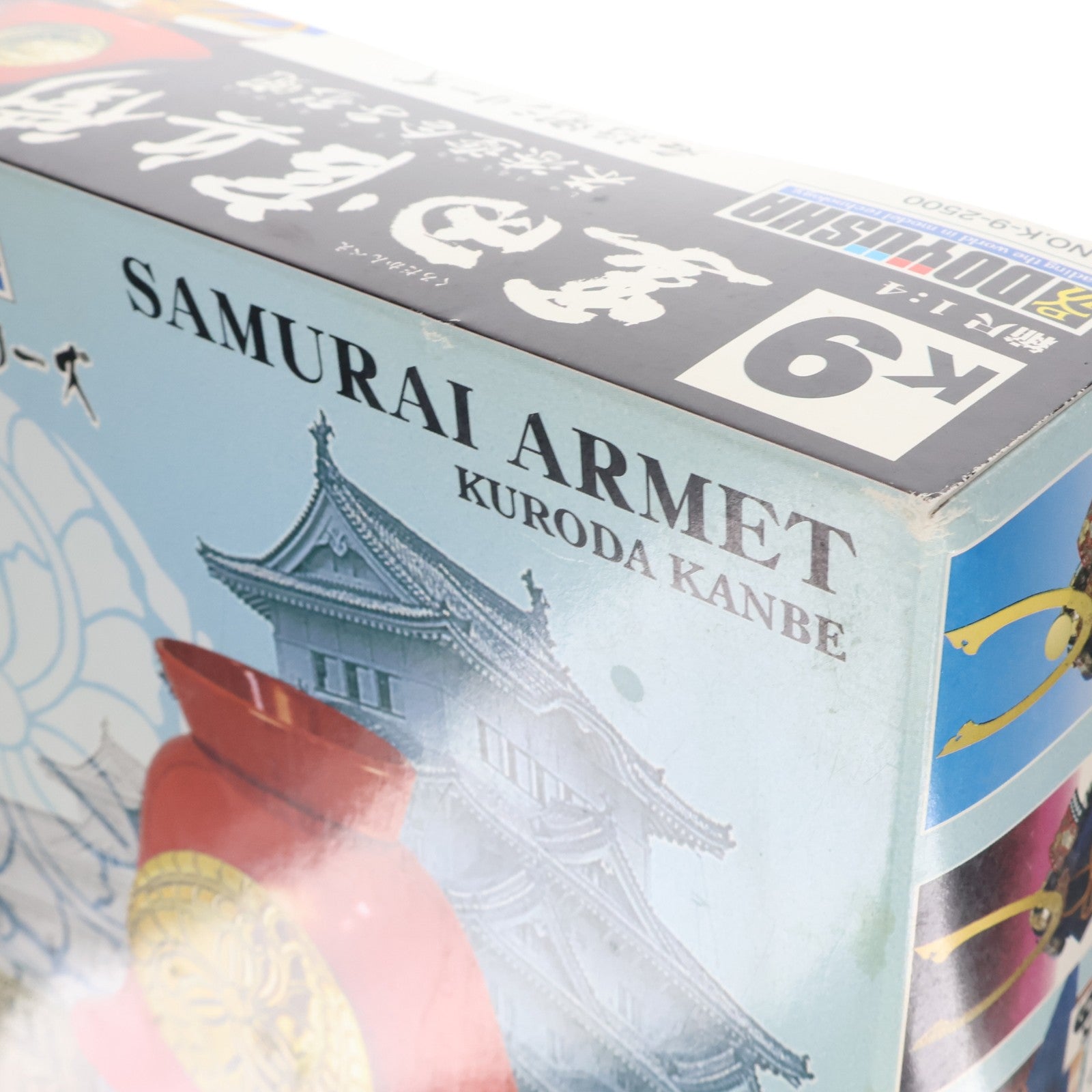 【中古即納】[PTM] 名将兜シリーズ NO.9 1/4 黒田官兵衛 朱漆塗合子形兜(くろだかんべえ しゅうるしぬりごうすなりかぶと) プラモデル(K-9) 童友社(20140502)