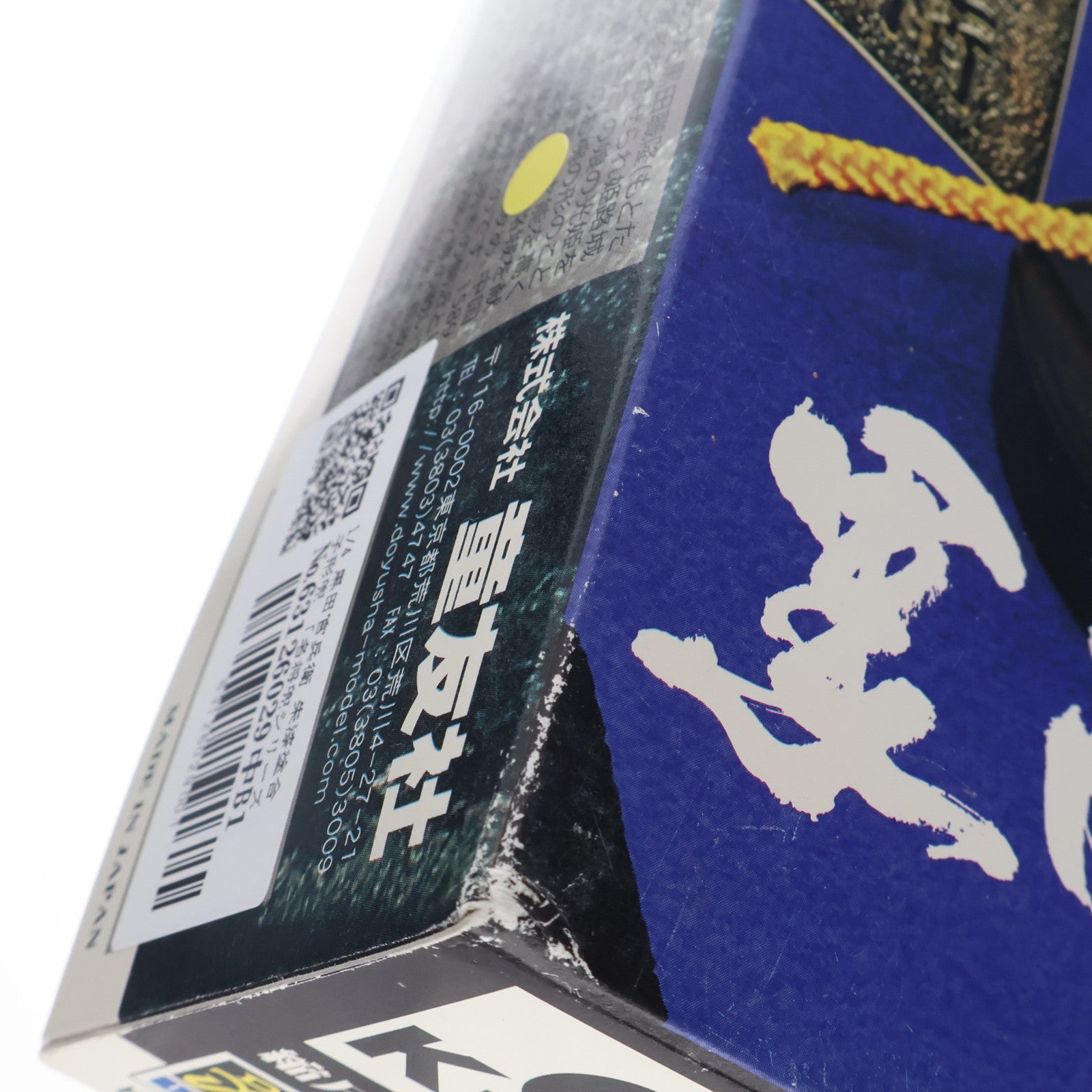 【中古即納】[PTM] 名将兜シリーズ NO.9 1/4 黒田官兵衛 朱漆塗合子形兜(くろだかんべえ しゅうるしぬりごうすなりかぶと) プラモデル(K-9) 童友社(20140502)