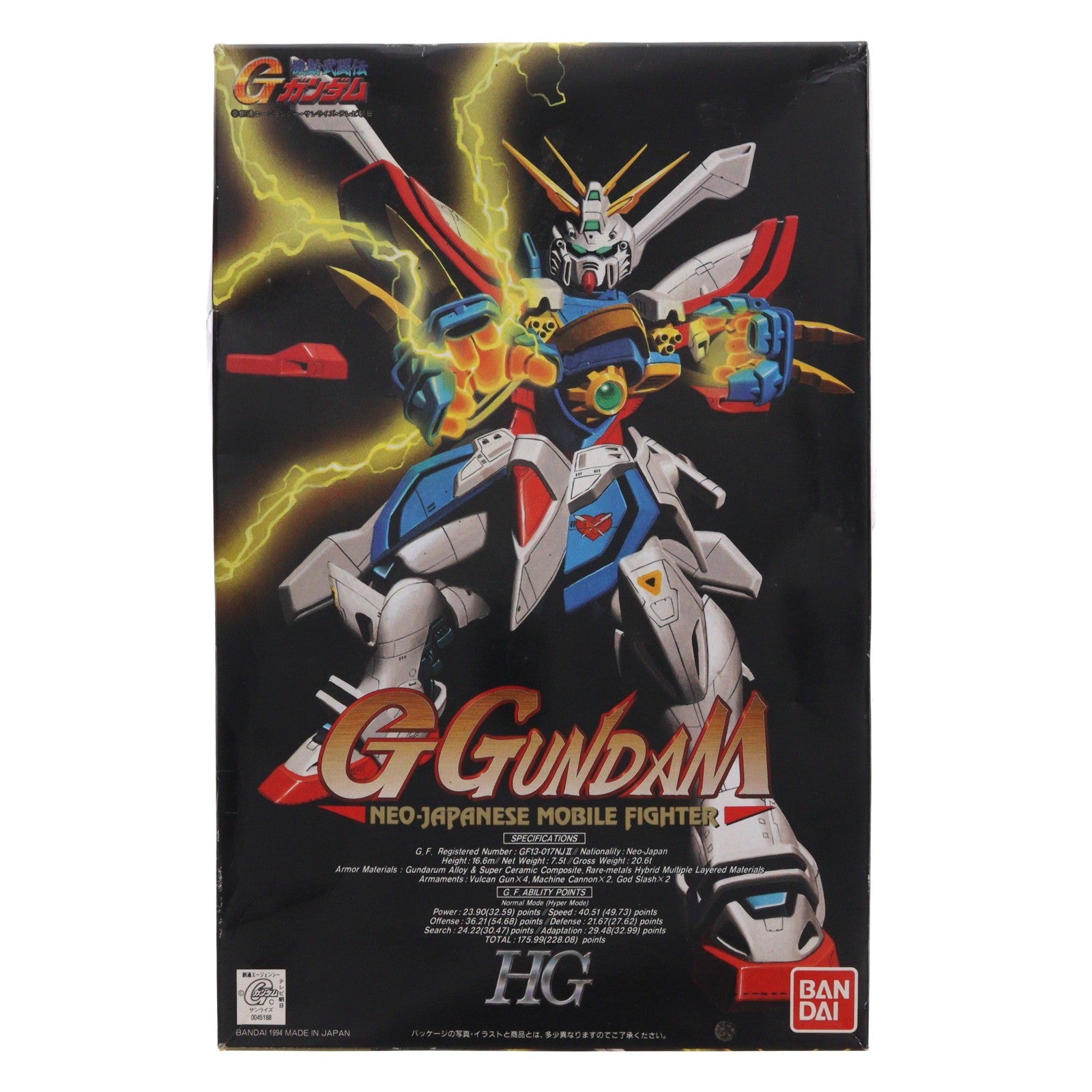 【中古即納】[PTM] HG 1/100 GF13-017NJII ゴッドガンダム 機動武闘伝Gガンダム プラモデル(0045188) バンダイ(19991231)
