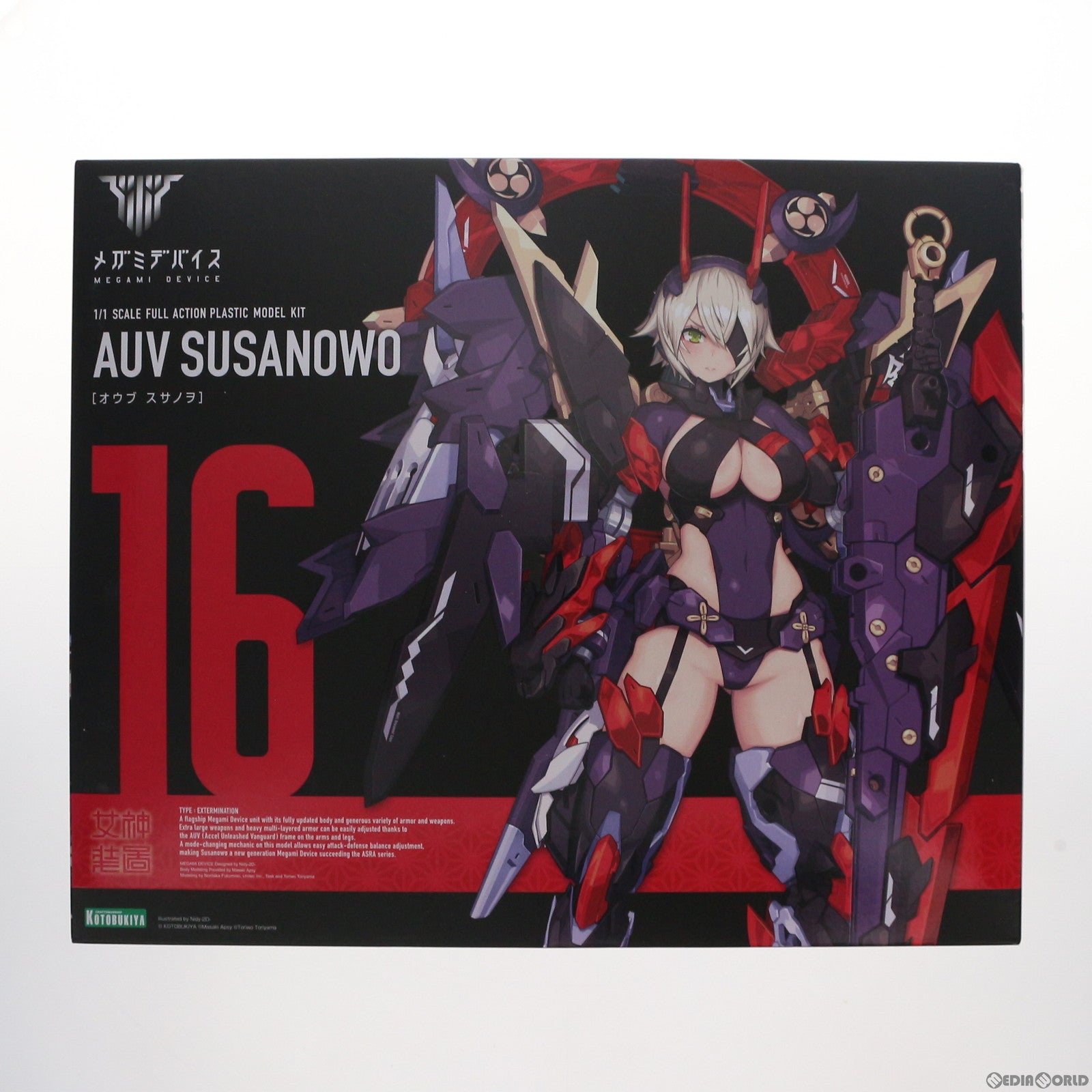 【中古即納】[PTM] メガミデバイス 1/1 皇巫(オウブ) スサノヲ プラモデル(KP581) コトブキヤ(20220129)