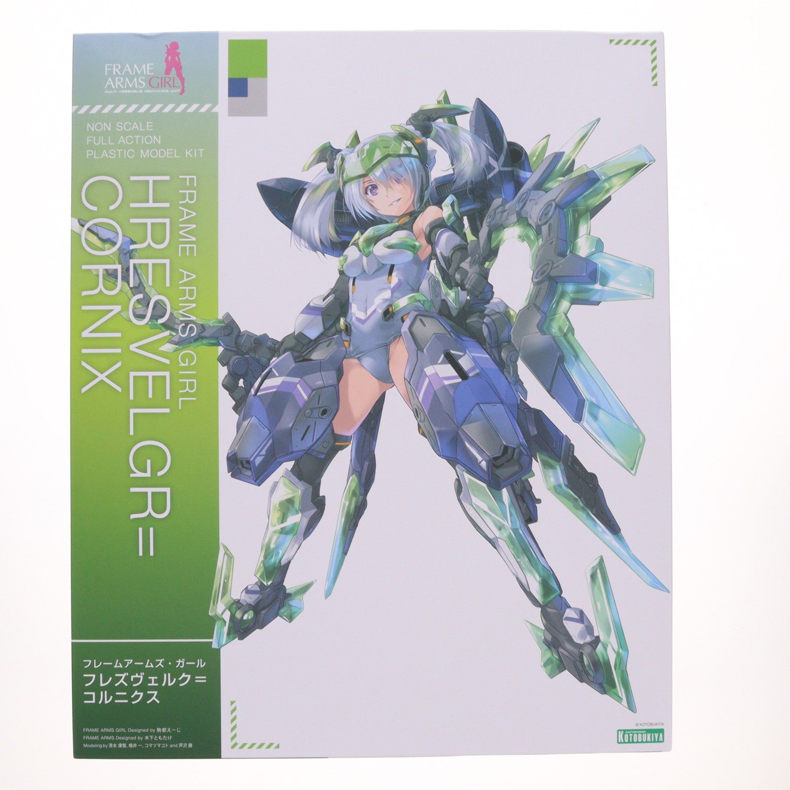 【中古即納】[PTM] フレームアームズ・ガール フレズヴェルク=コルニクス プラモデル(FG143) コトブキヤ(20240627)