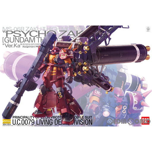 【中古即納】[PTM] MG 1/100 MS-06R 高機動型ザク 『サイコ・ザク』 Ver.Ka(GUNDAM THUNDERBOLT版) 機動戦士ガンダム サンダーボルト プラモデル(0209431) バンダイ(20161216)