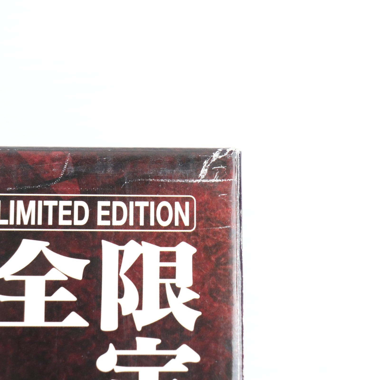 【中古即納】[PTM] クリアポスター付属 PG限定生産版 1/60 エヴァンゲリオン初号機 リミテッドコーティングエディション 新世紀エヴァンゲリオン プラモデル(0143433) バンダイ(20060709)