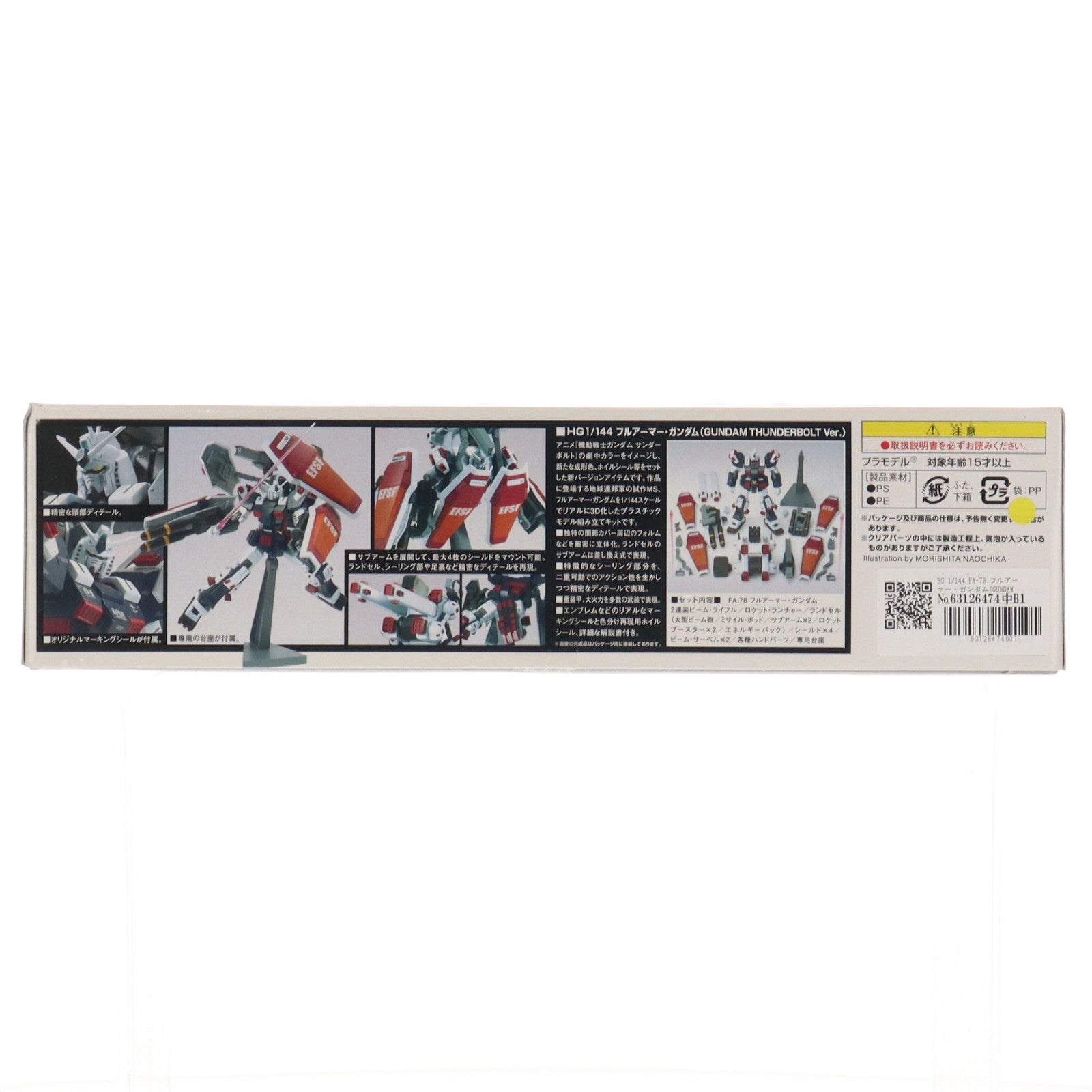 【中古即納】[PTM] HG 1/144 FA-78 フルアーマー・ガンダム(GUNDAM THUNDERBOLT Ver.) 機動戦士ガンダム サンダーボルト プラモデル(0207885) バンダイ(20160430)