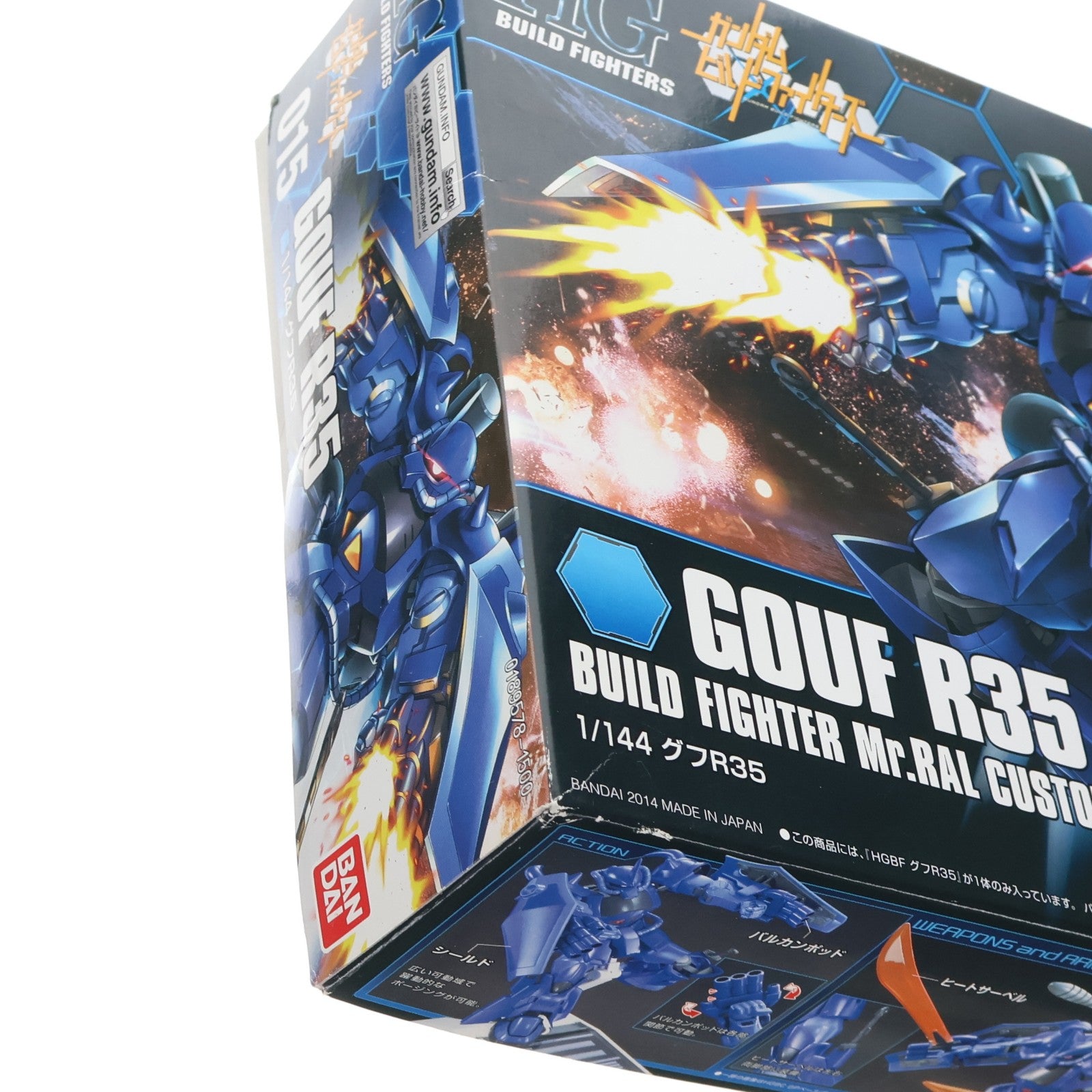 【中古即納】[PTM] HGBF 1/144 グフ R35 ガンダムビルドファイターズ プラモデル(0189578) バンダイ(20180522)
