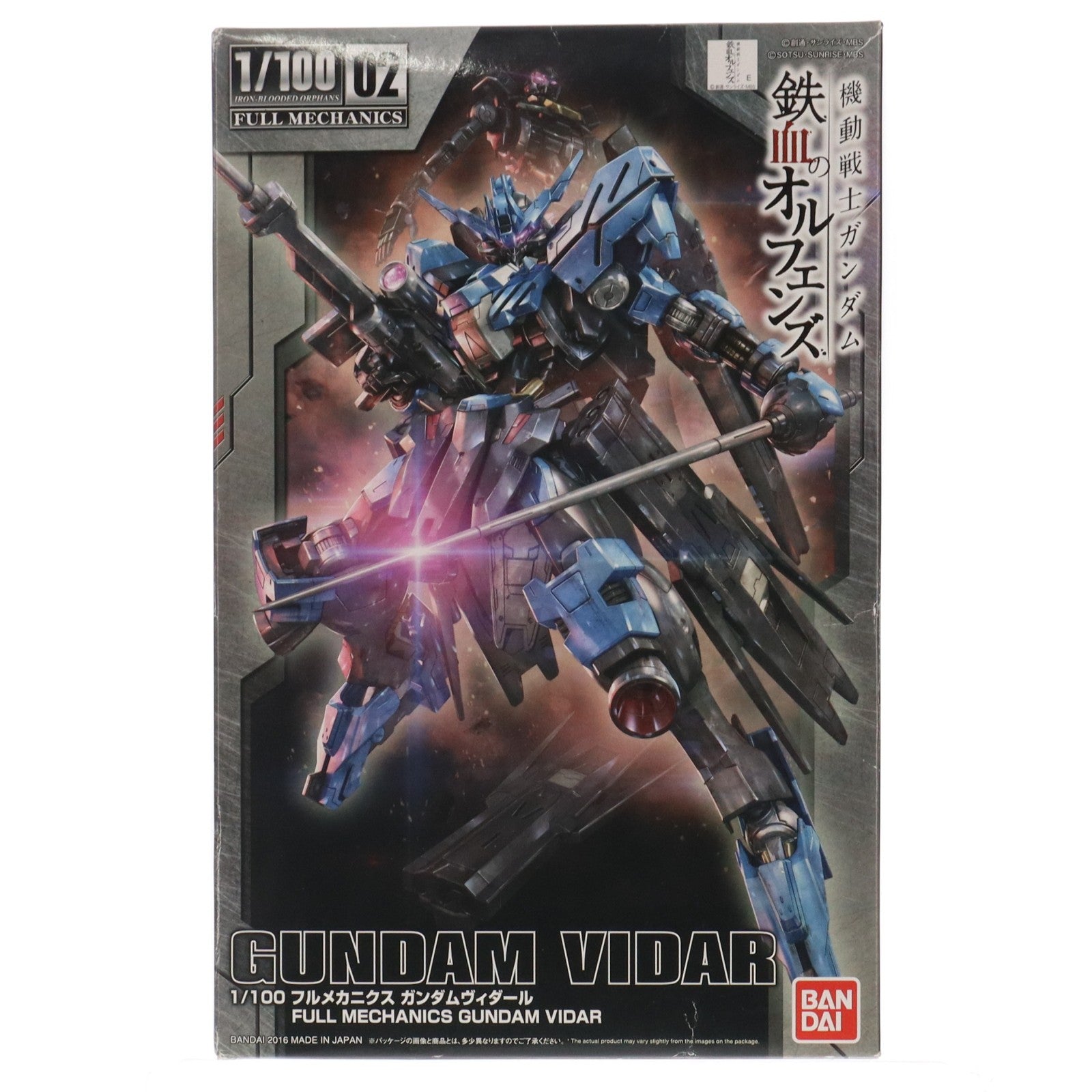 【中古即納】[PTM] フルメカニクス 1/100 ガンダムヴィダール 機動戦士ガンダム 鉄血のオルフェンズ プラモデル(0212195) バンダイスピリッツ(20190920)