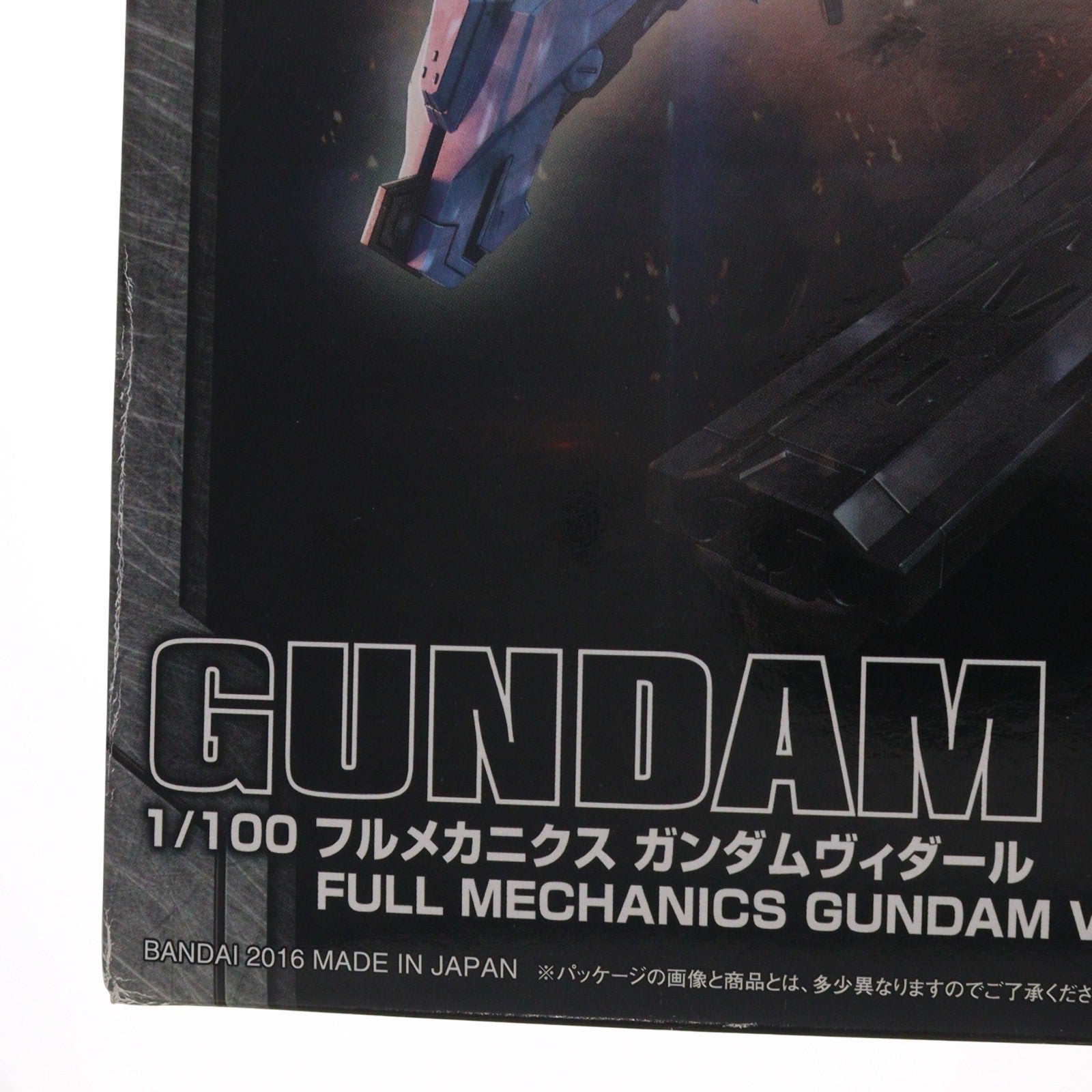 【中古即納】[PTM] フルメカニクス 1/100 ガンダムヴィダール 機動戦士ガンダム 鉄血のオルフェンズ プラモデル(0212195) バンダイスピリッツ(20190920)