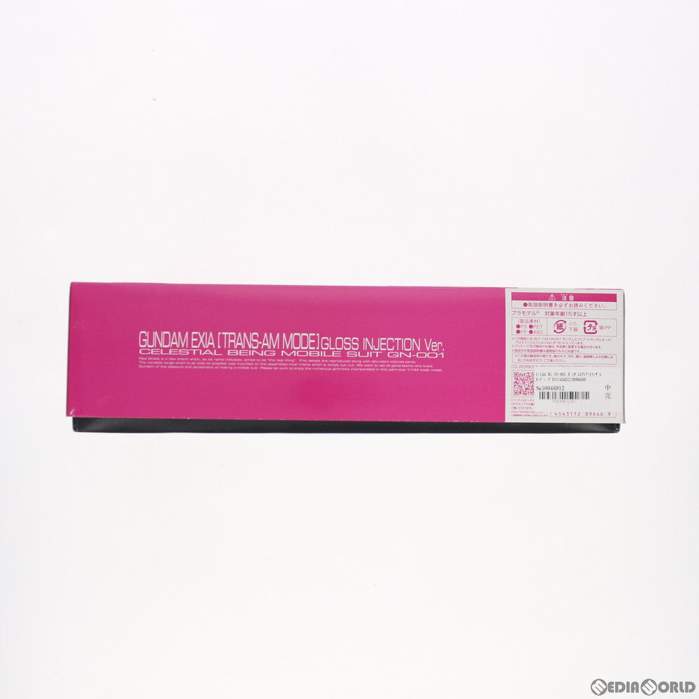 【中古即納】[PTM] プレミアムバンダイ限定 RG 1/144 GN-001 ガンダムエクシア(トランザムモード) グロスインジェクションVer. 機動戦士ガンダム00(ダブルオー) プラモデル(0189646) バンダイ(20140630)
