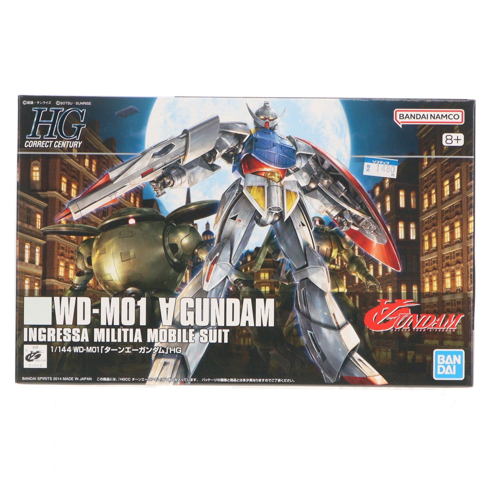 【中古即納】[PTM] (再販) HGCC 1/144 WD-M01 ターンエーガンダム ∀ガンダム プラモデル(5060401) バンダイスピリッツ(20250730)