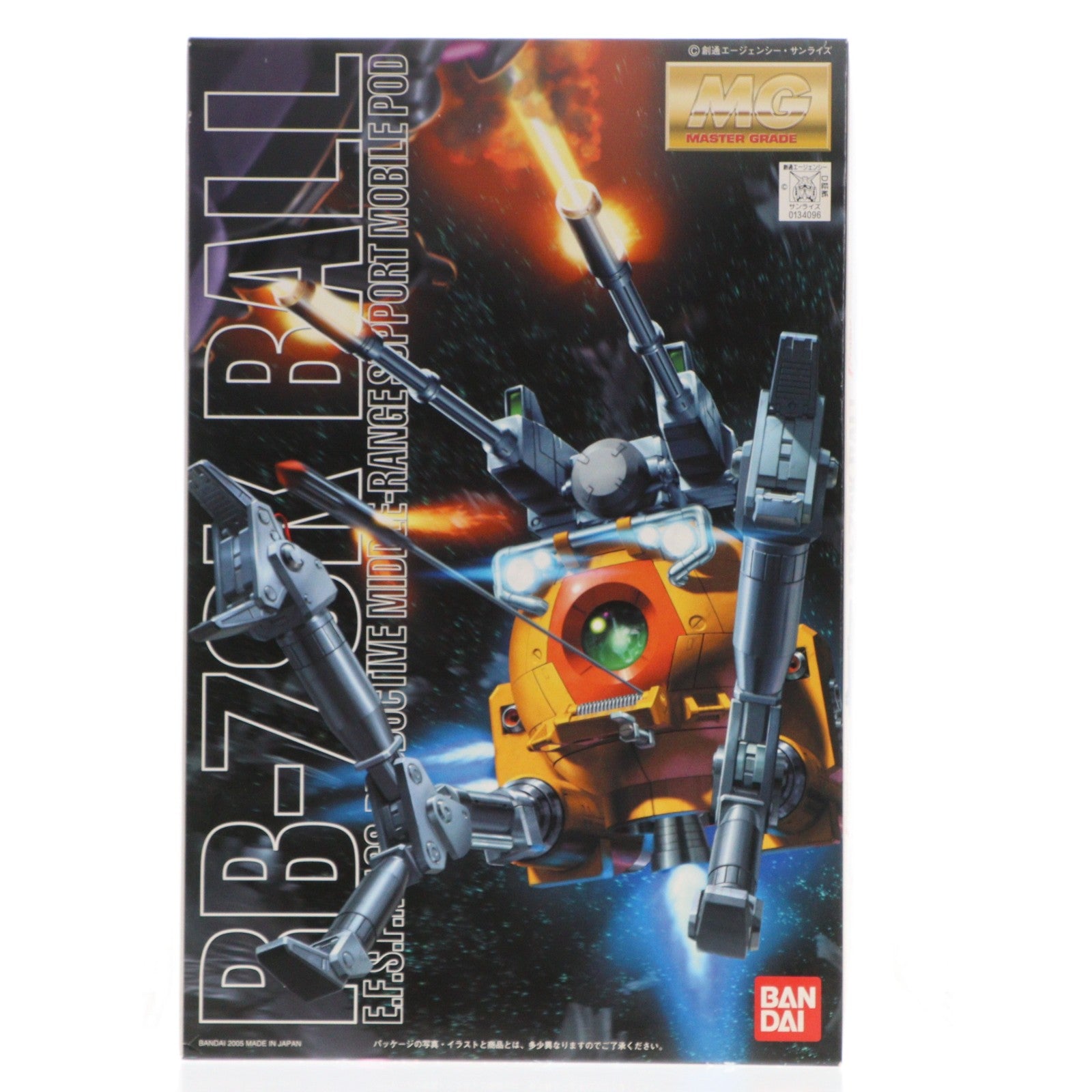 【中古即納】[PTM] MG 1/100 RB-79K ボール(第08MS小隊版) 機動戦士ガンダム 第08MS小隊 プラモデル バンダイ(20050531)