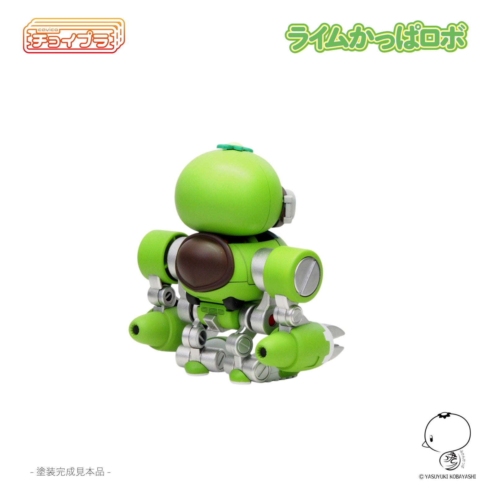 【中古即納】[PTM] チョイプラ ライムかっぱロボ プラモデル(MIM-023-LG) cavico models(キャビコモデルズ)(20241220)