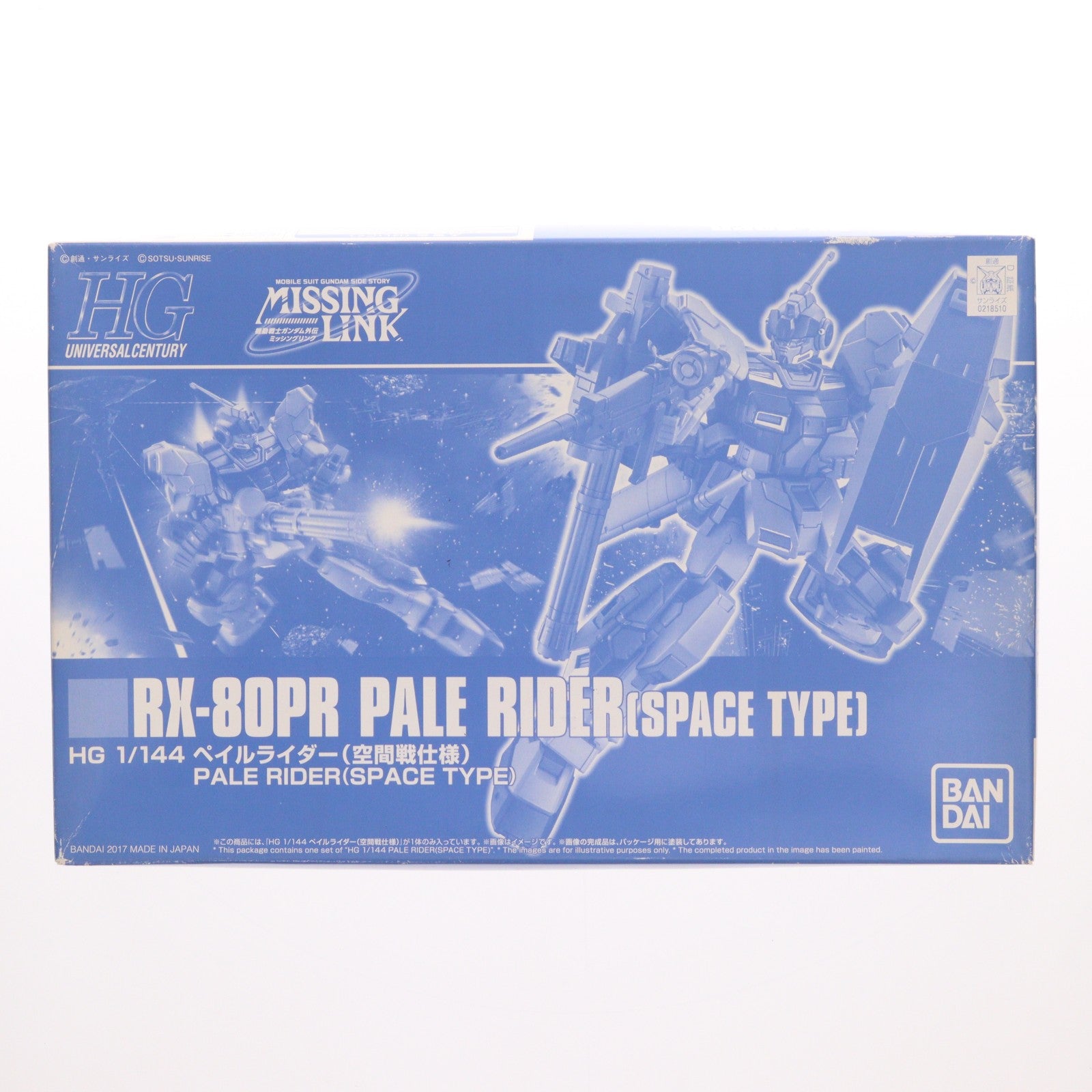 【中古即納】[PTM] プレミアムバンダイ限定 HGUC 1/144 RX-80PR ペイルライダー(空間戦仕様) 機動戦士ガンダム外伝 ミッシングリンク プラモデル(0218510) バンダイ(20170831)