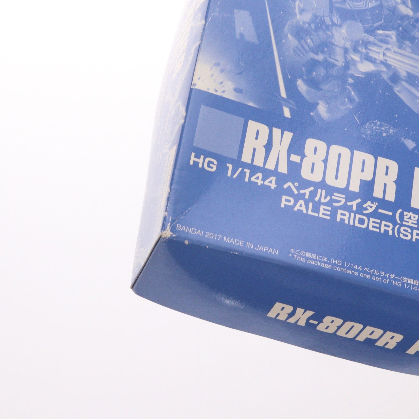【中古即納】[PTM] プレミアムバンダイ限定 HGUC 1/144 RX-80PR ペイルライダー(空間戦仕様) 機動戦士ガンダム外伝 ミッシングリンク プラモデル(0218510) バンダイ(20170831)