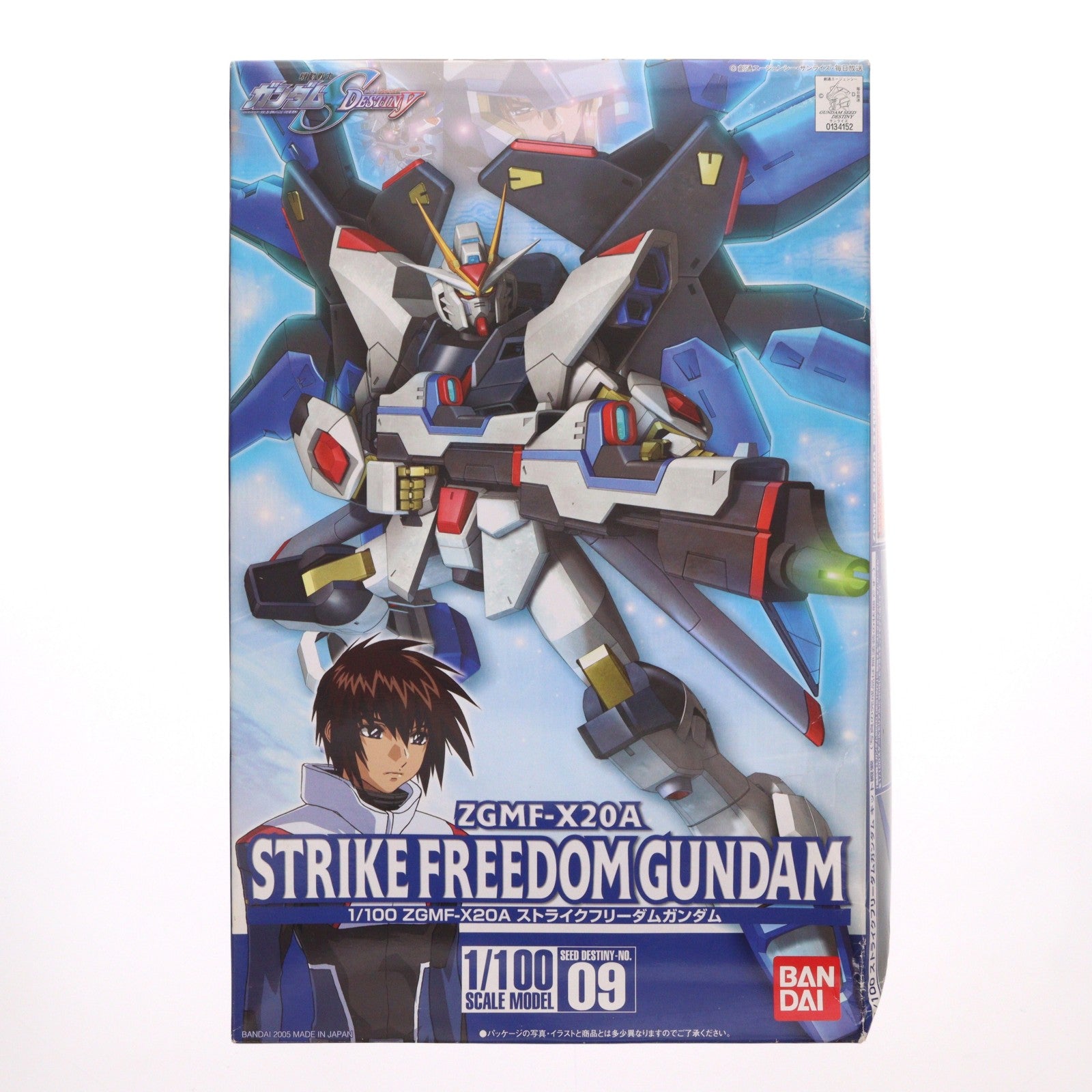【中古即納】[PTM] 初回特典付属 1/100 ZGMF-X20A ストライクフリーダムガンダム 機動戦士ガンダムSEED DESTINY(シード デスティニー) プラモデル(0134152) バンダイ(20050805)