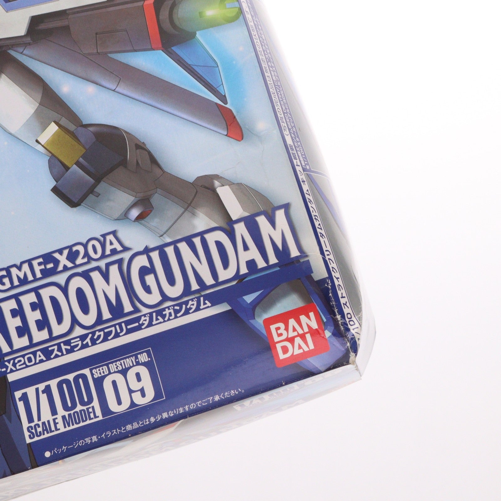 【中古即納】[PTM] 初回特典付属 1/100 ZGMF-X20A ストライクフリーダムガンダム 機動戦士ガンダムSEED DESTINY(シード デスティニー) プラモデル(0134152) バンダイ(20050805)