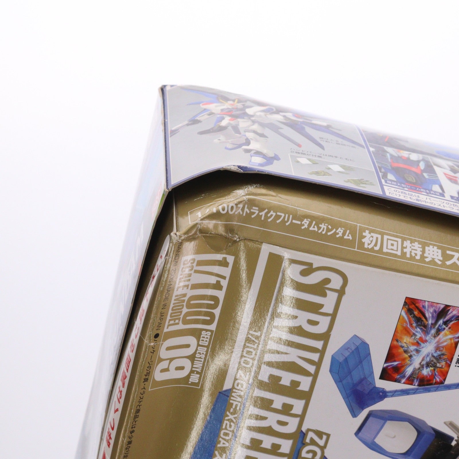 【中古即納】[PTM] 初回特典付属 1/100 ZGMF-X20A ストライクフリーダムガンダム 機動戦士ガンダムSEED DESTINY(シード デスティニー) プラモデル(0134152) バンダイ(20050805)