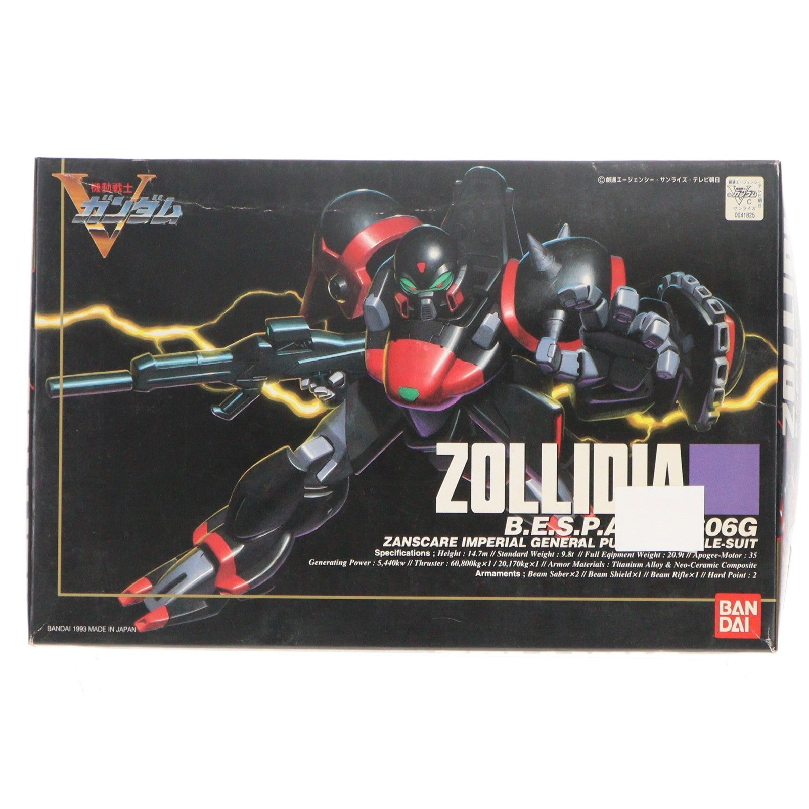 【中古即納】[PTM] 1/100 ZM-S06G ゾリディア 機動戦士Vガンダム プラモデル バンダイ(20180410)
