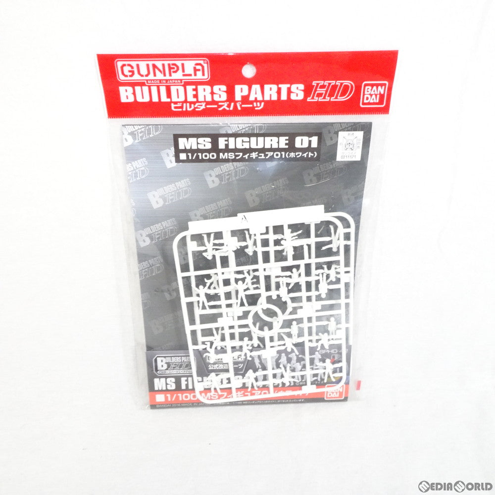 【中古即納】[PTM] ビルダーズパーツHD 1/100 MSフィギュア01(ホワイト) プラモデル用アクセサリ(0211171) バンダイ(20160730)
