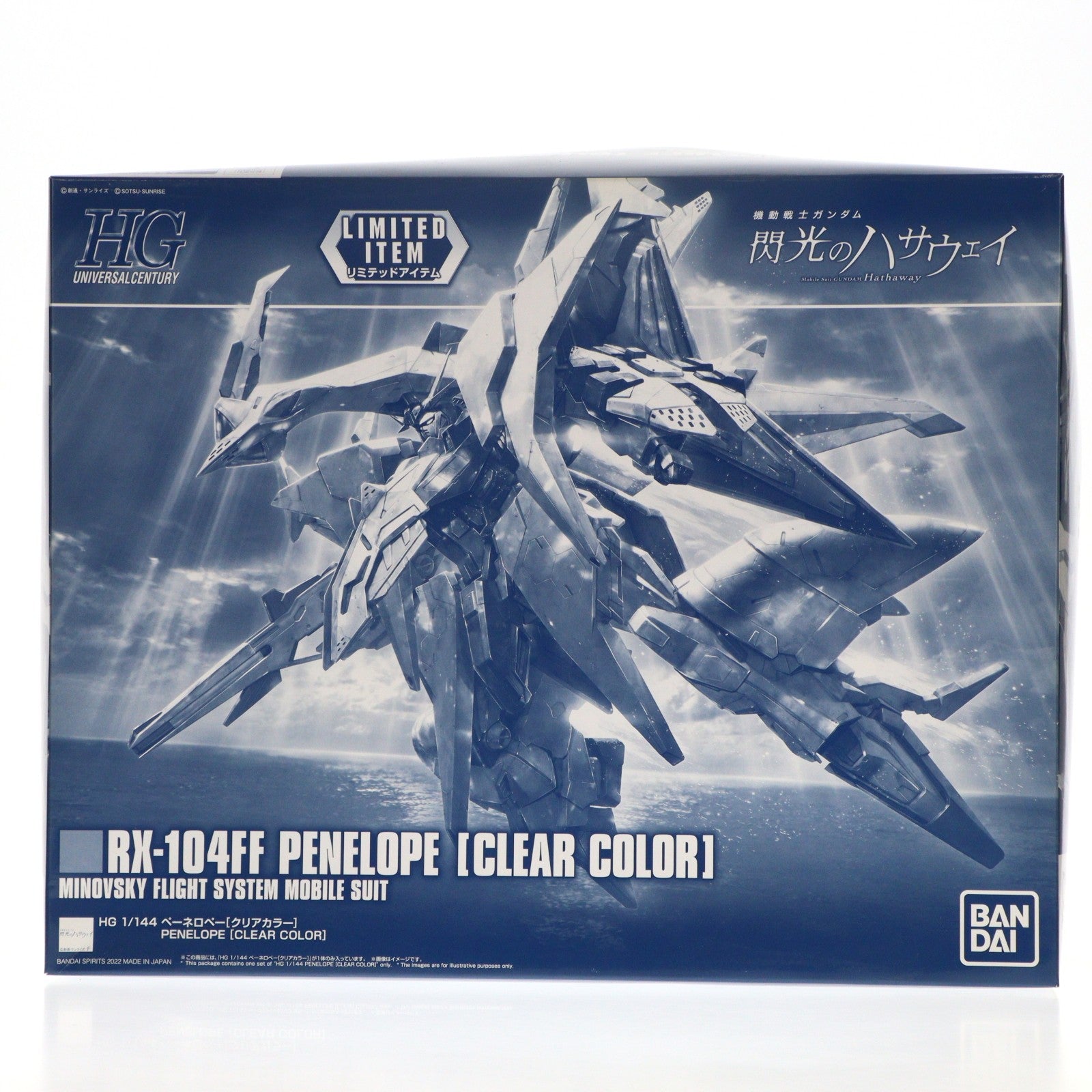 【中古即納】[PTM] ガンダムベース限定 HG 1/144 RX-104FF ペーネロペー(クリアカラー) 機動戦士ガンダム 閃光のハサウェイ プラモデル(5060599) バンダイスピリッツ(20221031)