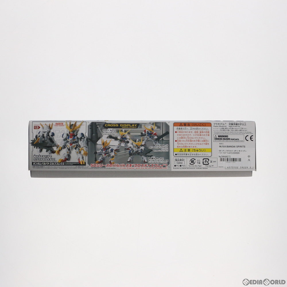 【中古即納】[PTM] SDガンダム クロスシルエット ASW-G-08 ガンダムバルバトスルプスレクス 機動戦士ガンダム 鉄血のオルフェンズ プラモデル(5059229) バンダイスピリッツ(20200418)