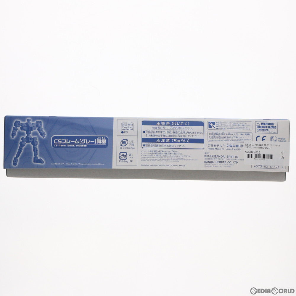 【中古即納】[PTM] SDガンダム クロスシルエット XM-X1 クロスボーン・ガンダムX1 クロスシルエットフレームVer.(クリアカラー) 機動戦士クロスボーン・ガンダム プラモデル GUNPLA EXPO TOKYO 2020開催記念 プレミアムバンダイ限定 バンダイスピリッツ(20201112)