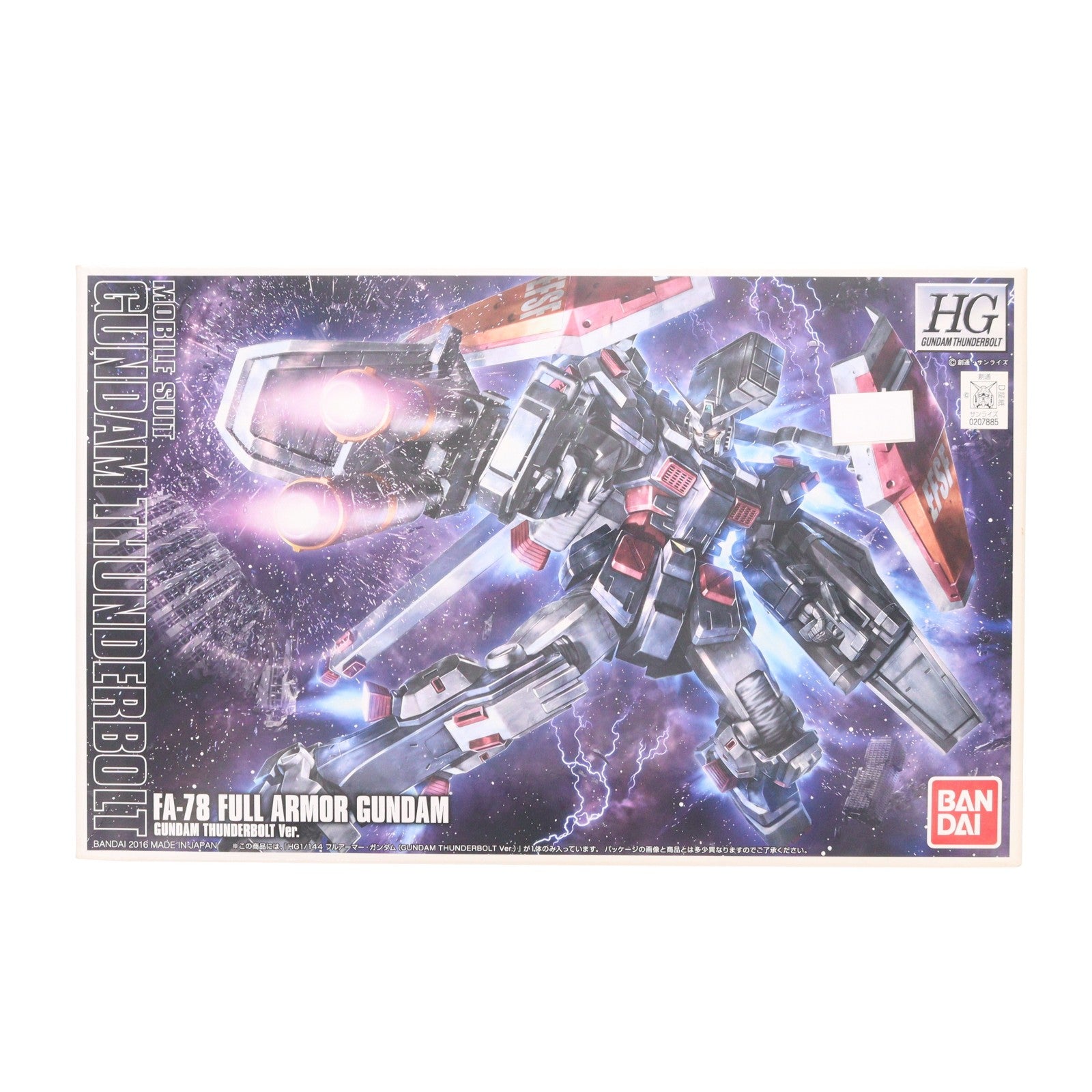 【中古即納】[PTM] HG 1/144 FA-78 フルアーマー・ガンダム(GUNDAM THUNDERBOLT Ver.) 機動戦士ガンダム サンダーボルト プラモデル(0207885) バンダイ(20160430)