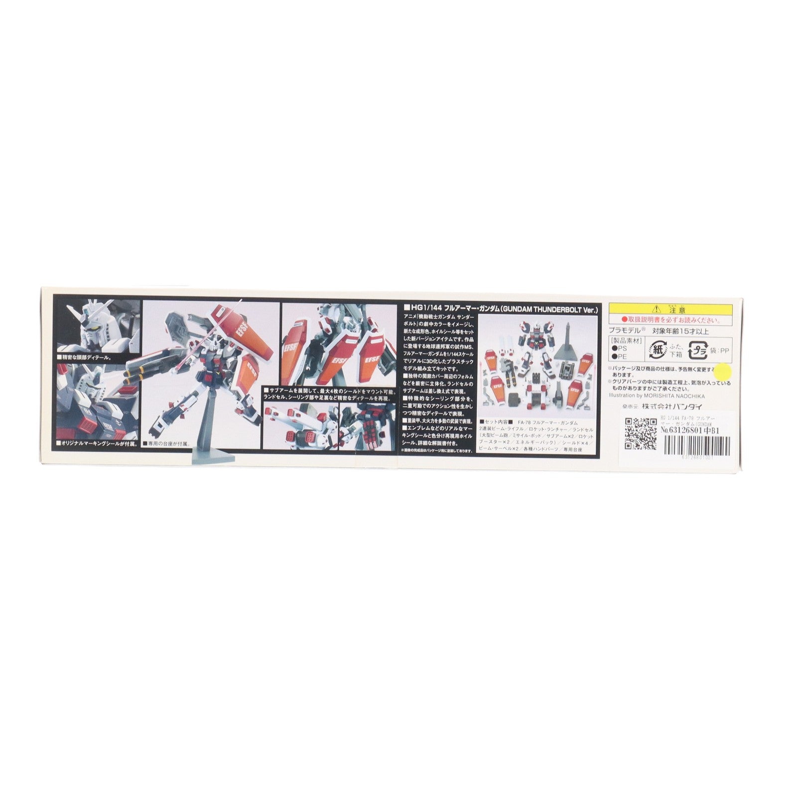 【中古即納】[PTM] HG 1/144 FA-78 フルアーマー・ガンダム(GUNDAM THUNDERBOLT Ver.) 機動戦士ガンダム サンダーボルト プラモデル(0207885) バンダイ(20160430)